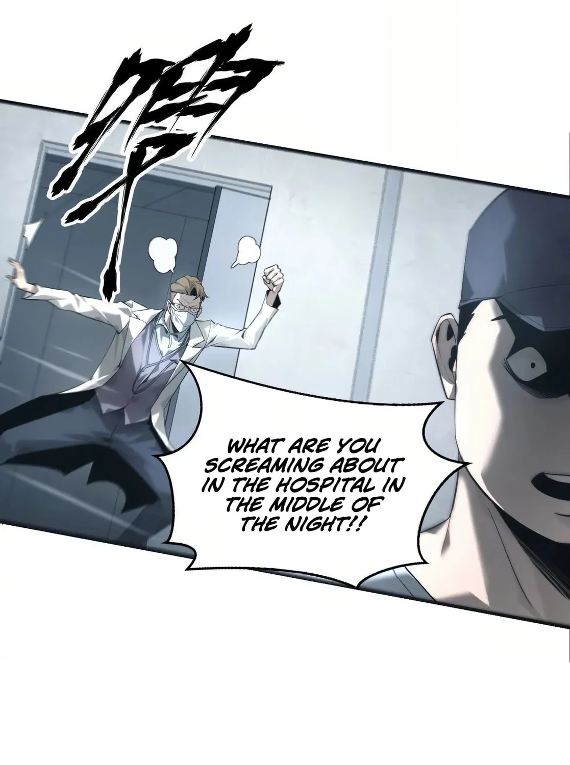 Unparalleled in the Online Gaming World (Remake) Chapter 6 page 86 - 