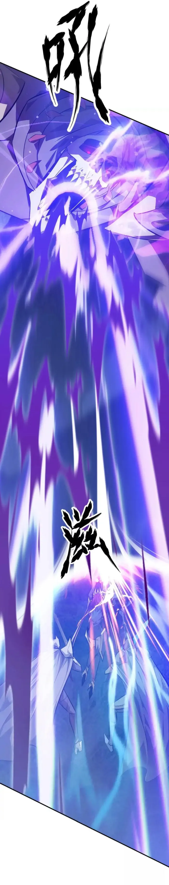 Unparalleled in the Online Gaming World (Remake) Chapter 63 page 21 - 