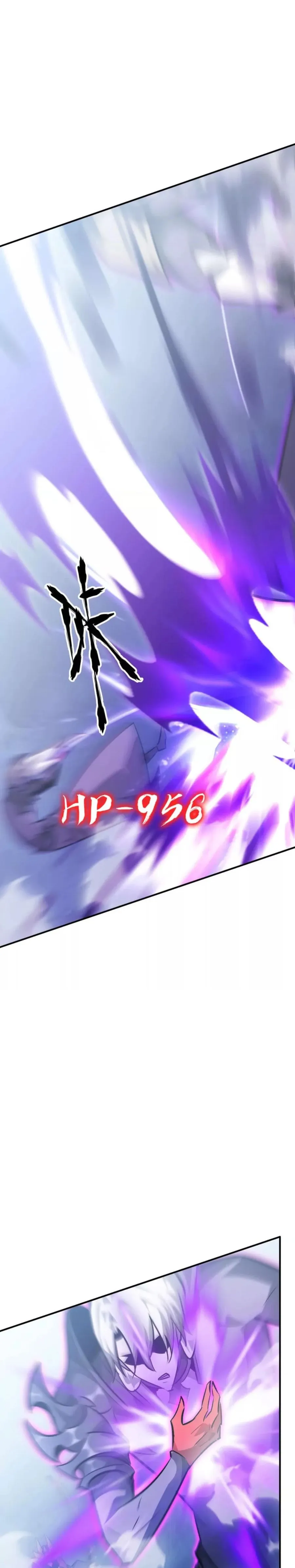Unparalleled in the Online Gaming World (Remake) Chapter 64 page 20 - 