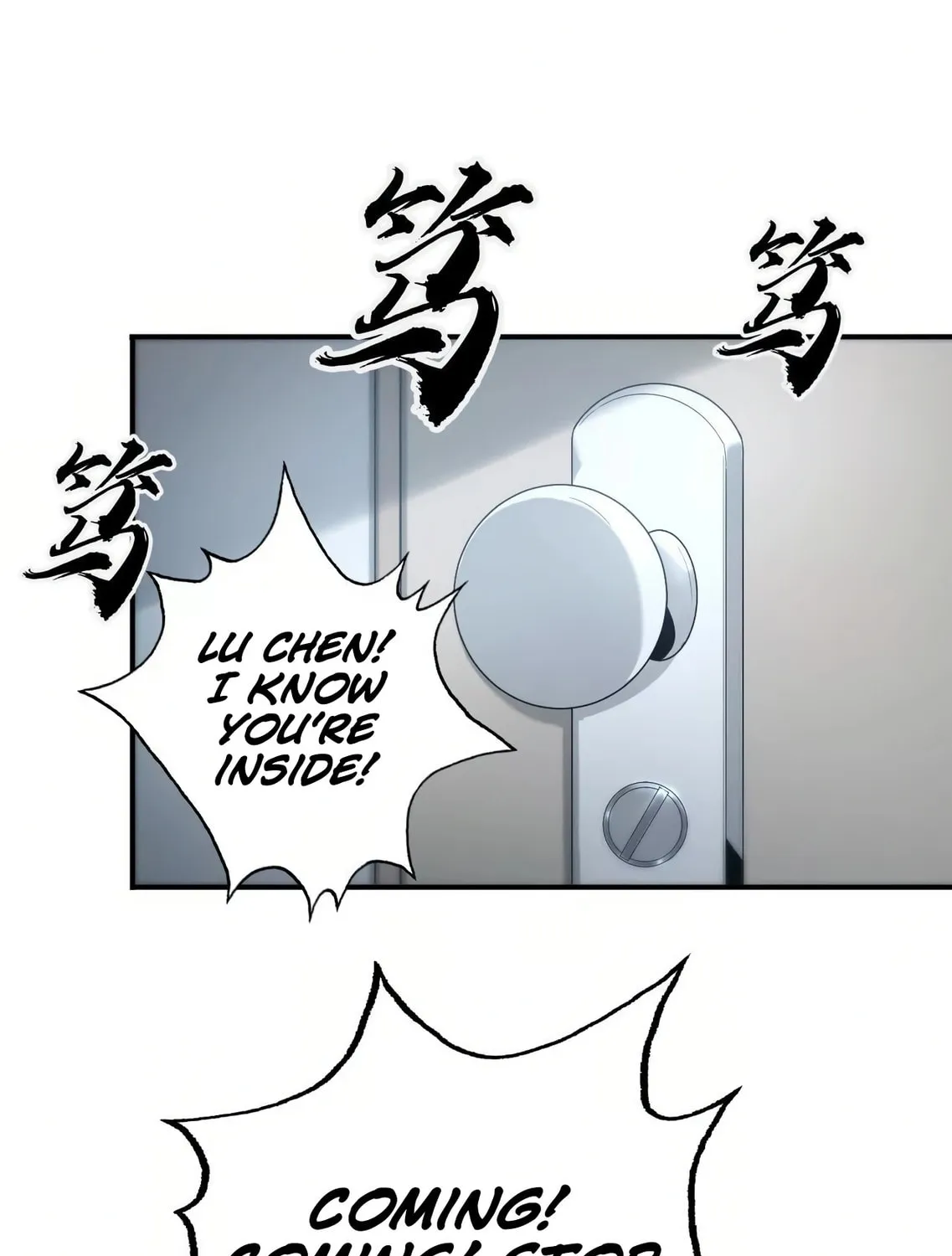 Unparalleled in the Online Gaming World (Remake) Chapter 7 page 26 - 
