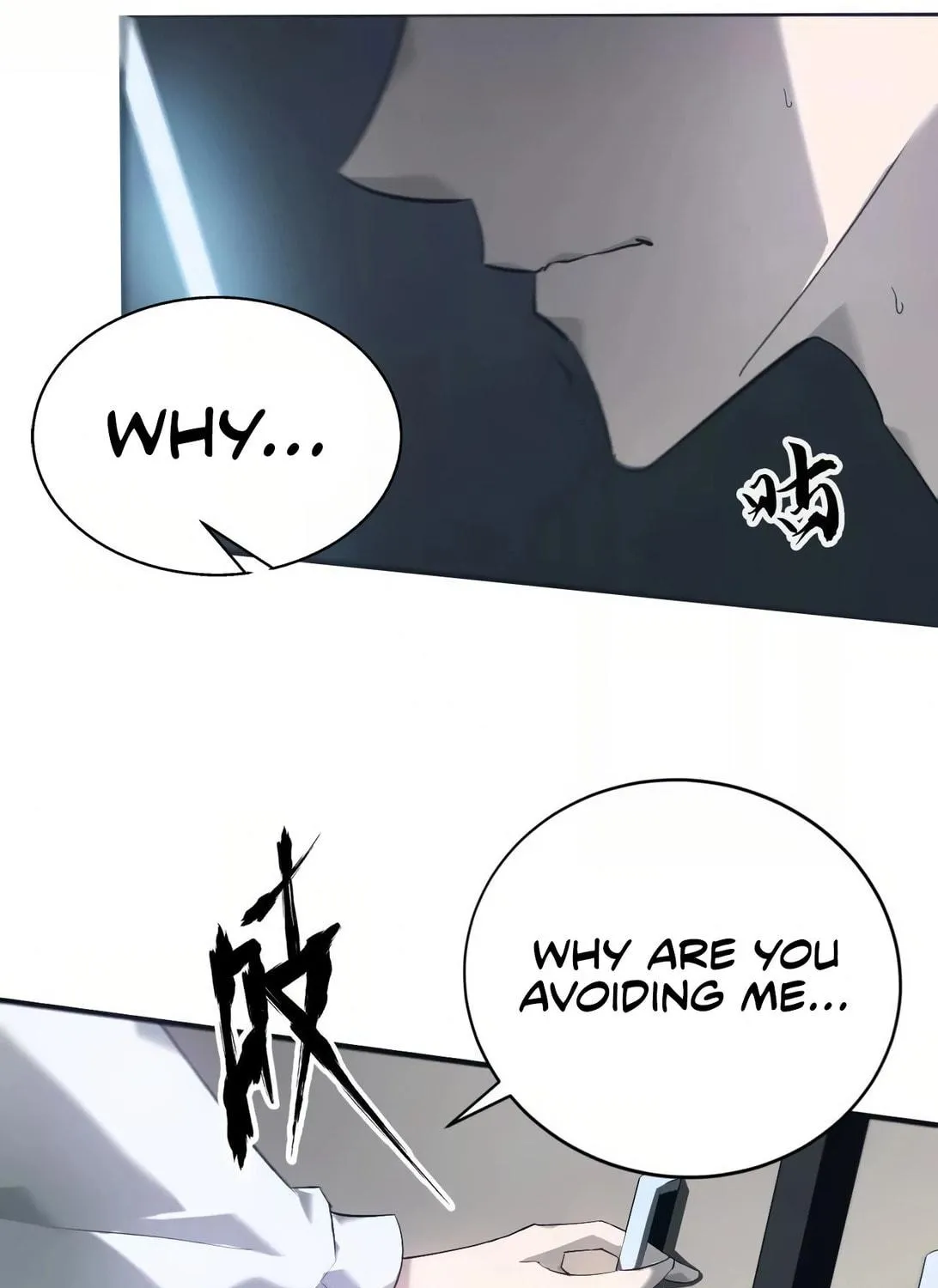 Unparalleled in the Online Gaming World (Remake) Chapter 7 page 58 - 