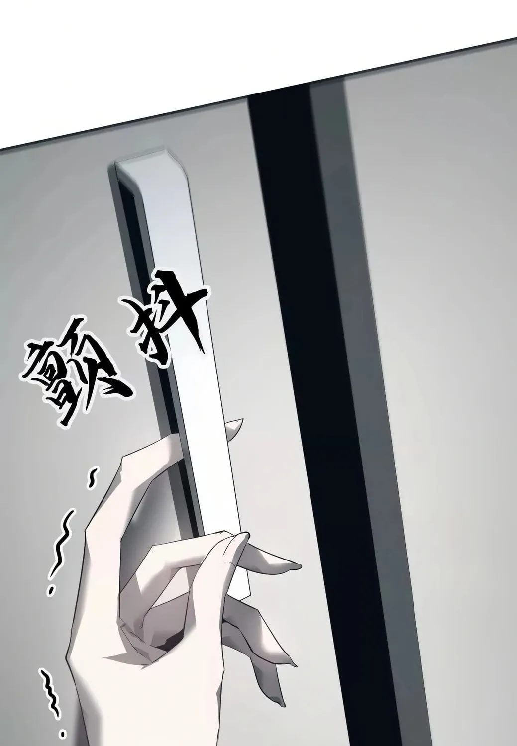 Unparalleled in the Online Gaming World (Remake) Chapter 7 page 66 - 
