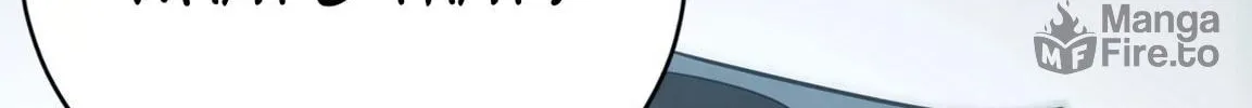 Unparalleled in the Online Gaming World (Remake) Chapter 8 page 101 - 
