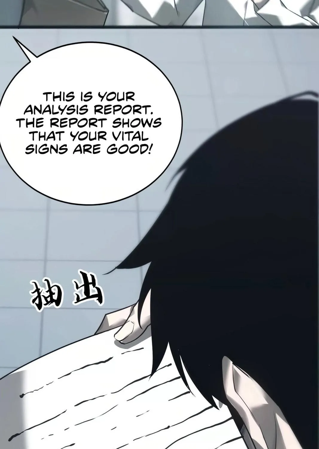Unparalleled in the Online Gaming World (Remake) Chapter 8 page 38 - 