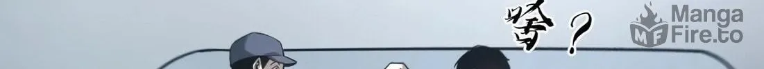 Unparalleled in the Online Gaming World (Remake) Chapter 8 page 71 - 