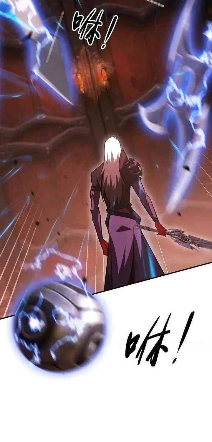 Unparalleled in the Online Gaming World (Remake) Chapter 81 page 61 - 
