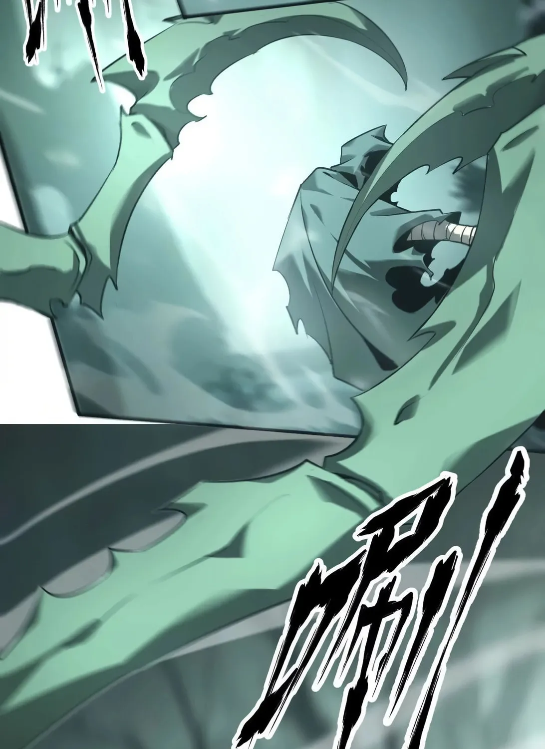 Unparalleled in the Online Gaming World (Remake) Chapter 9 page 110 - 