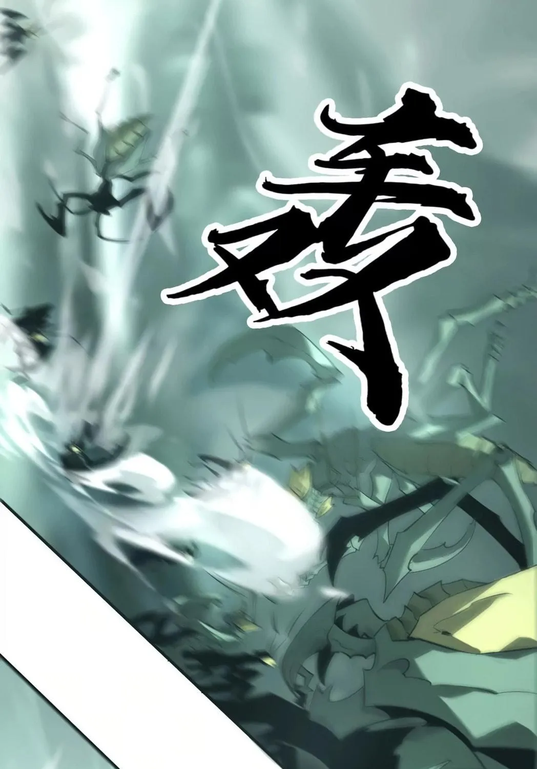 Unparalleled in the Online Gaming World (Remake) Chapter 9 page 124 - 