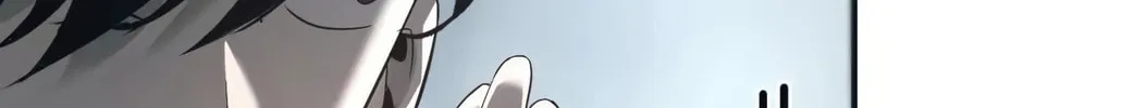 Unparalleled in the Online Gaming World (Remake) Chapter 9 page 25 - 