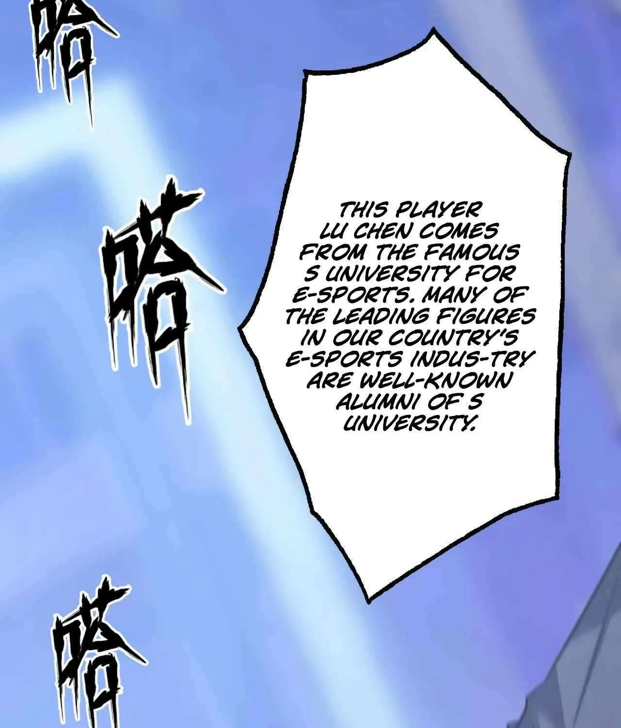 Unparalleled in the Online Gaming World Chapter 1 page 79 - 