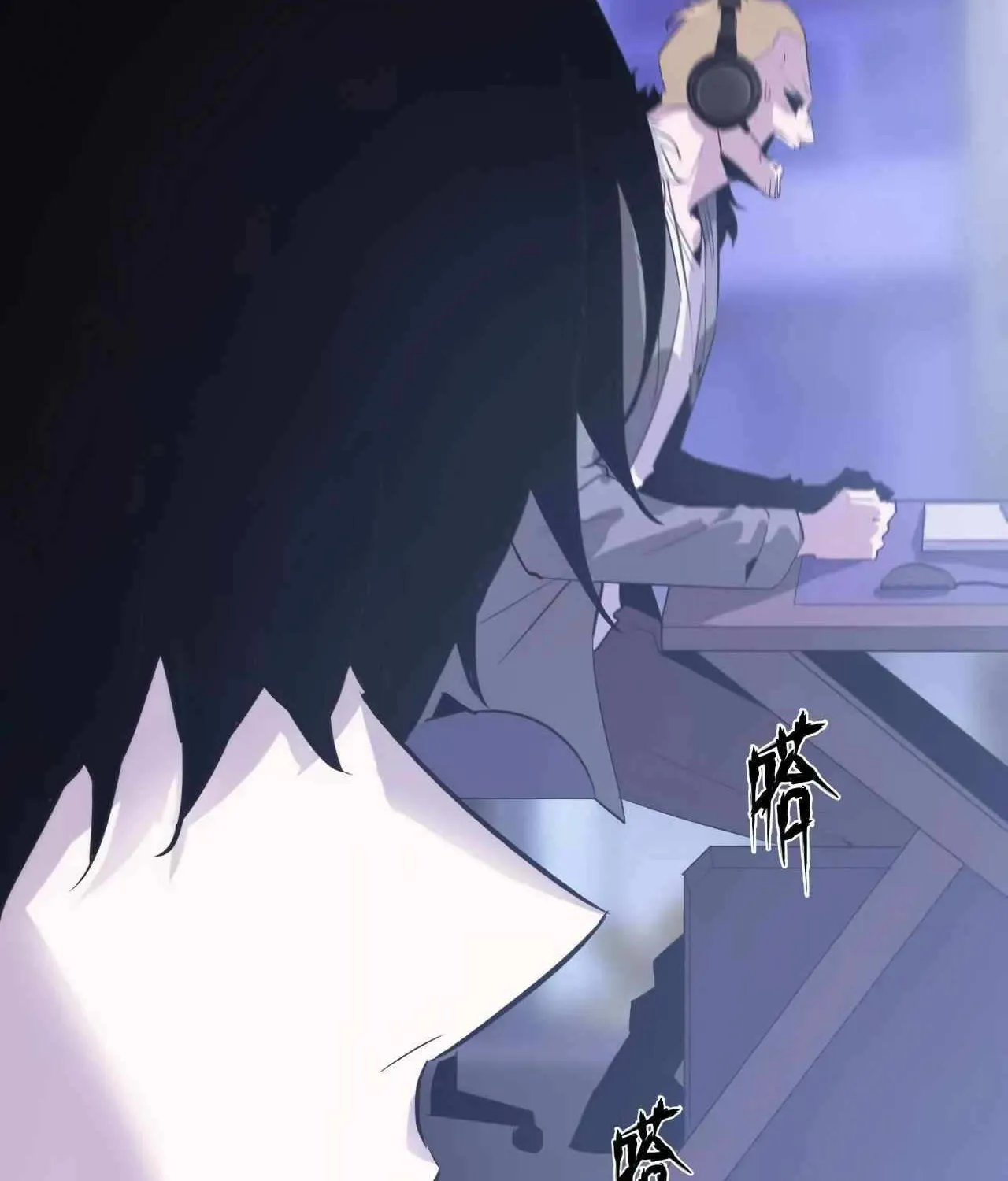 Unparalleled in the Online Gaming World Chapter 1 page 93 - 