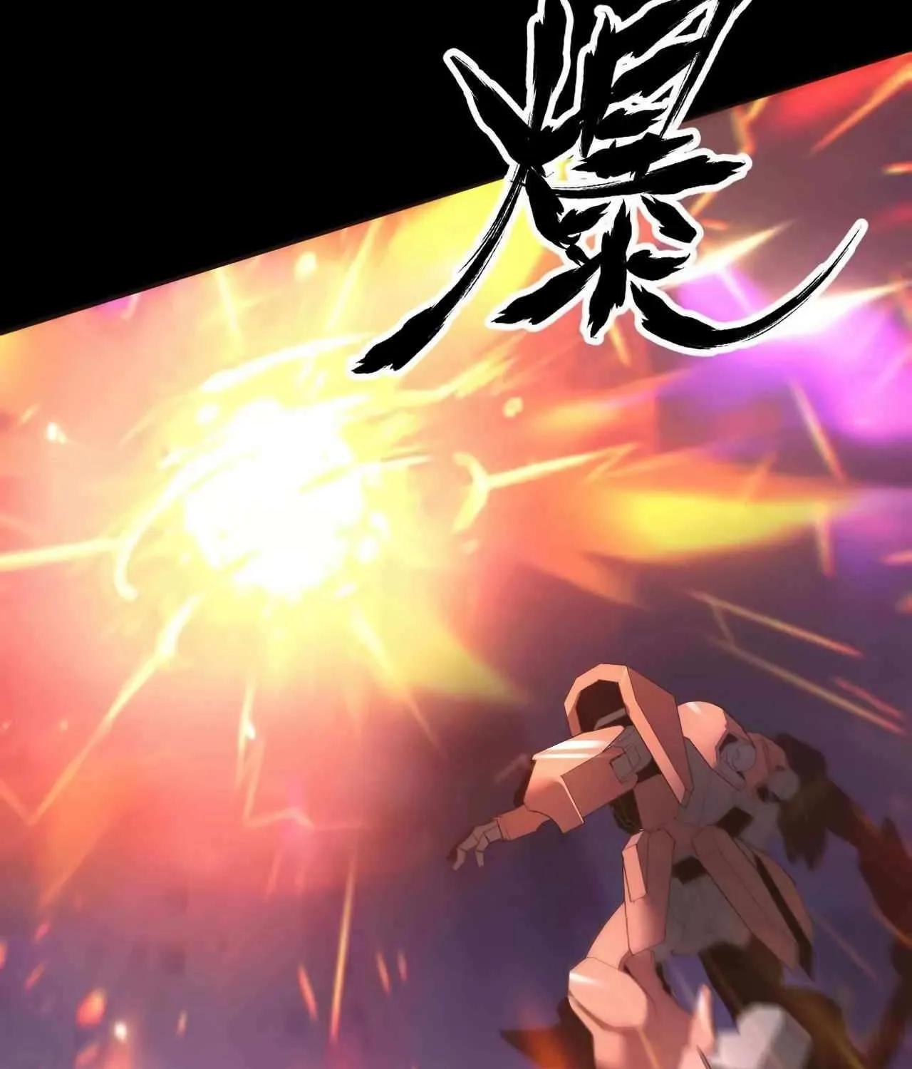 Unparalleled in the Online Gaming World Chapter 1 page 98 - 