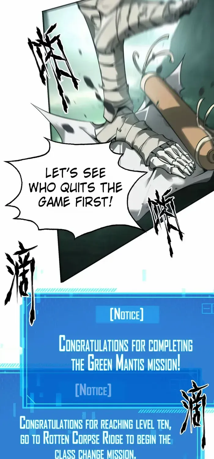 Unparalleled in the Online Gaming World Chapter 10 page 13 - 