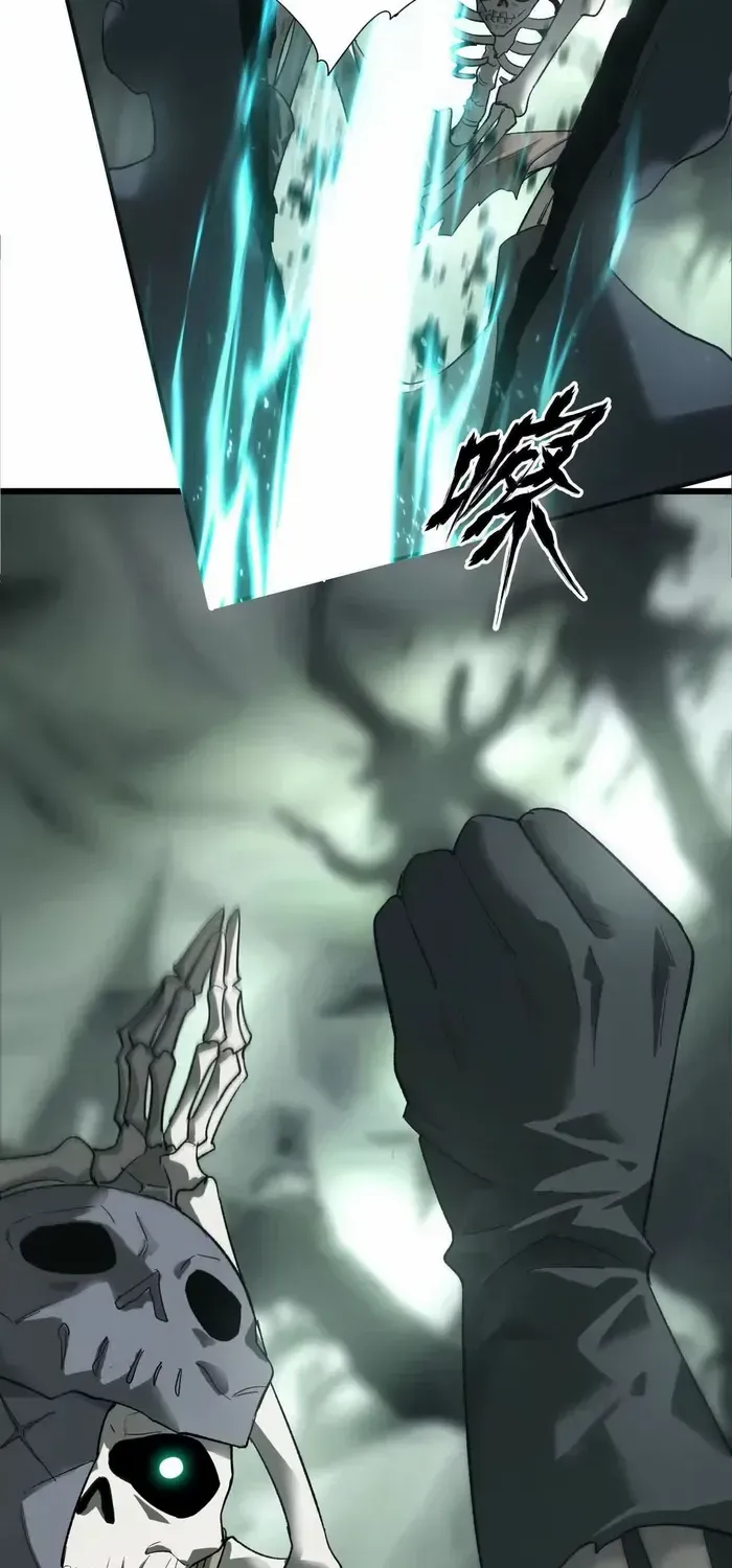 Unparalleled in the Online Gaming World Chapter 12 page 47 - 