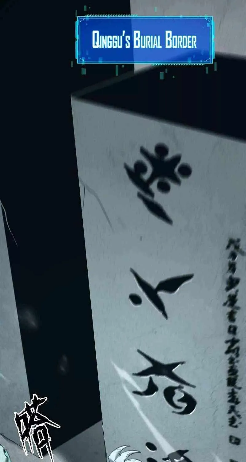 Unparalleled in the Online Gaming World Chapter 16 page 7 - 