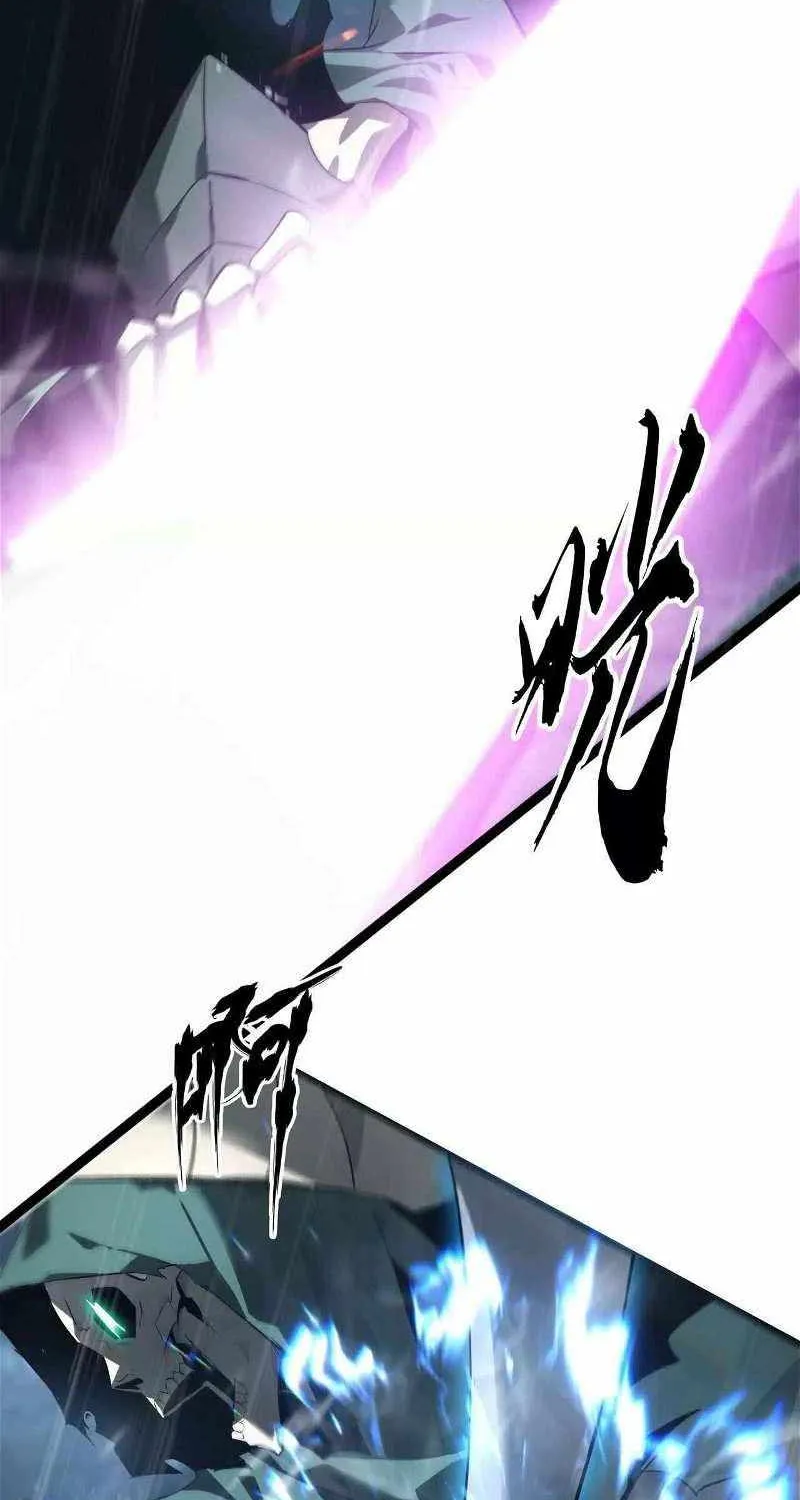 Unparalleled in the Online Gaming World Chapter 17 page 12 - 