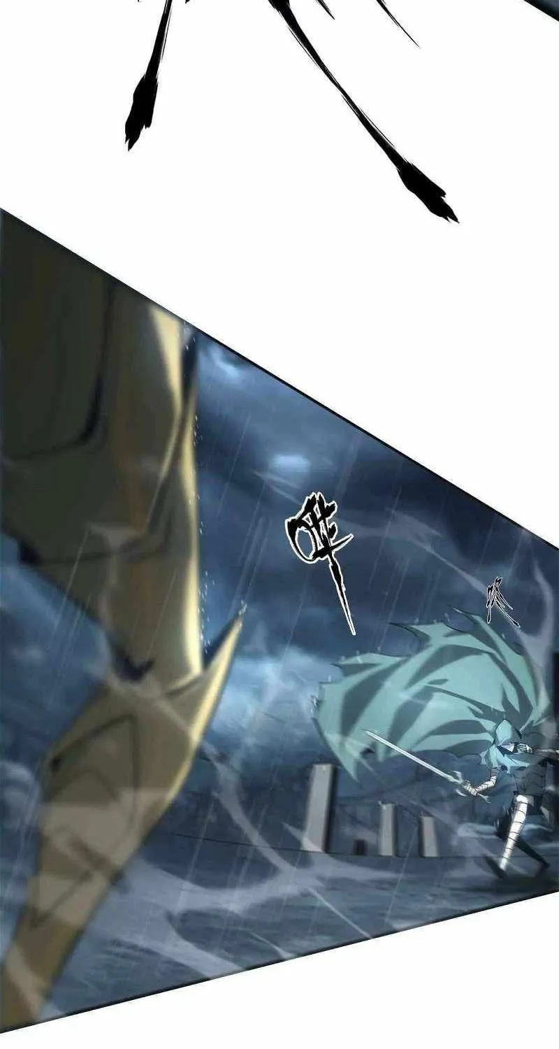 Unparalleled in the Online Gaming World Chapter 17 page 14 - 