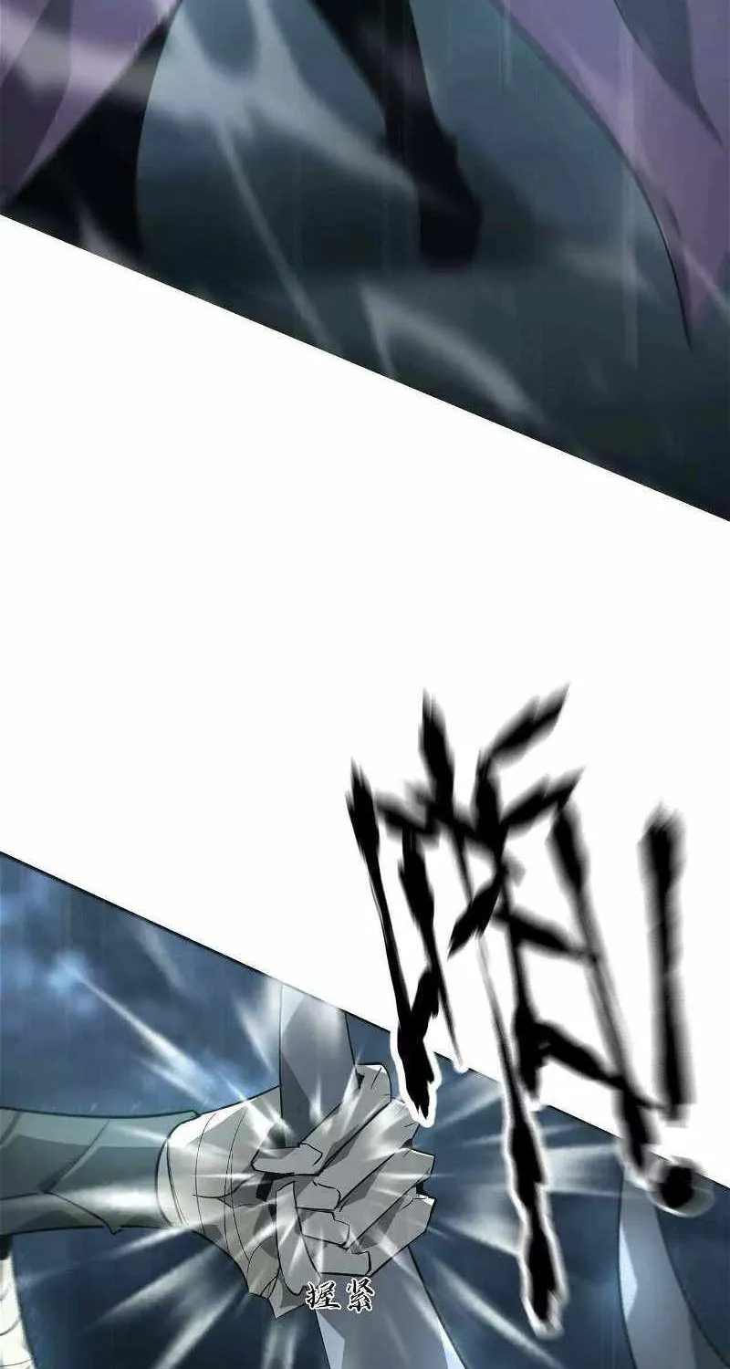 Unparalleled in the Online Gaming World Chapter 18 page 31 - 