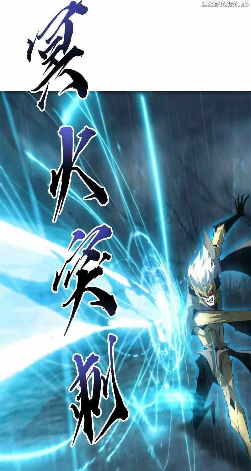 Unparalleled in the Online Gaming World Chapter 18 page 57 - 