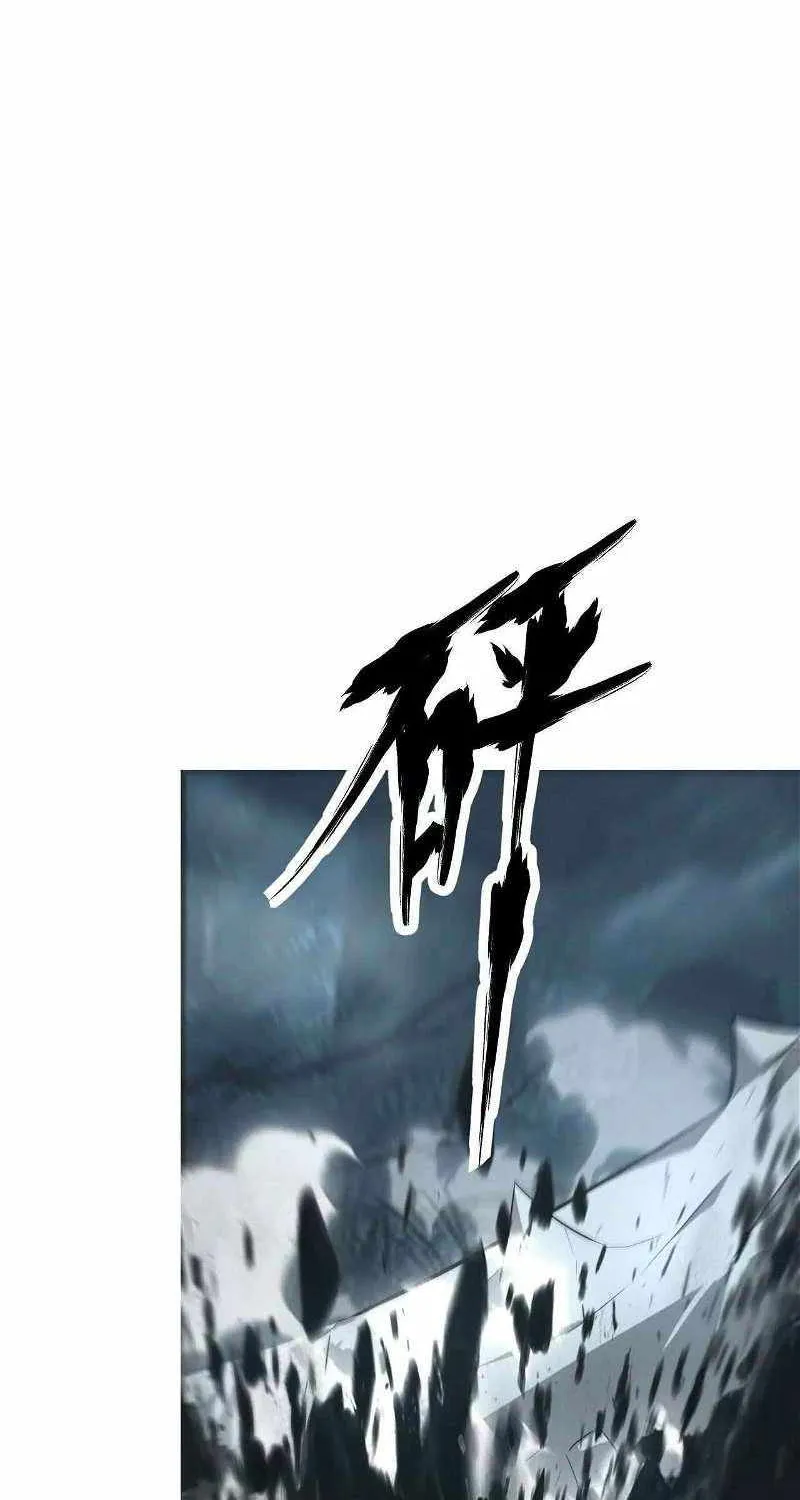 Unparalleled in the Online Gaming World Chapter 19 page 37 - 