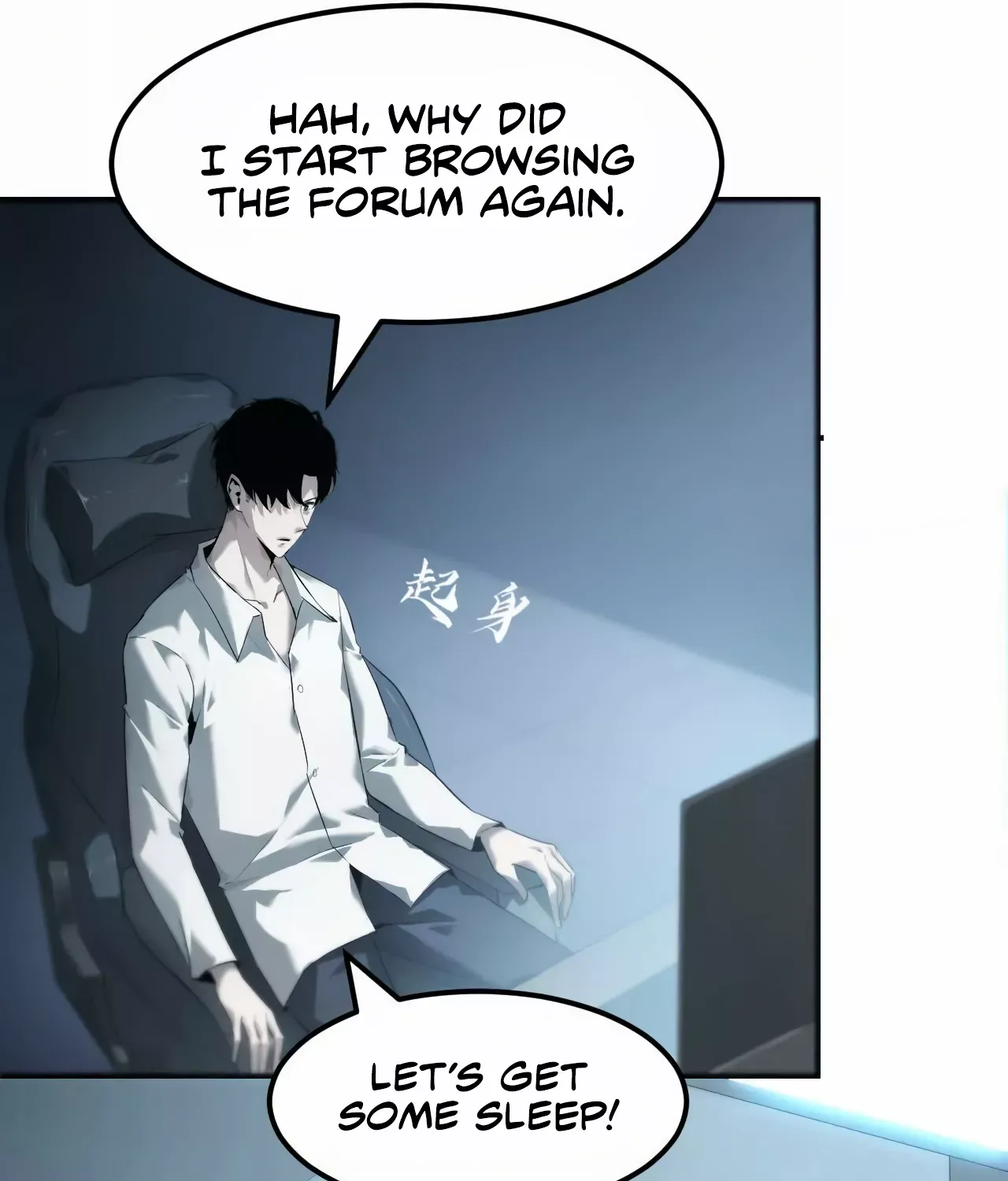 Unparalleled in the Online Gaming World Chapter 2 page 63 - 