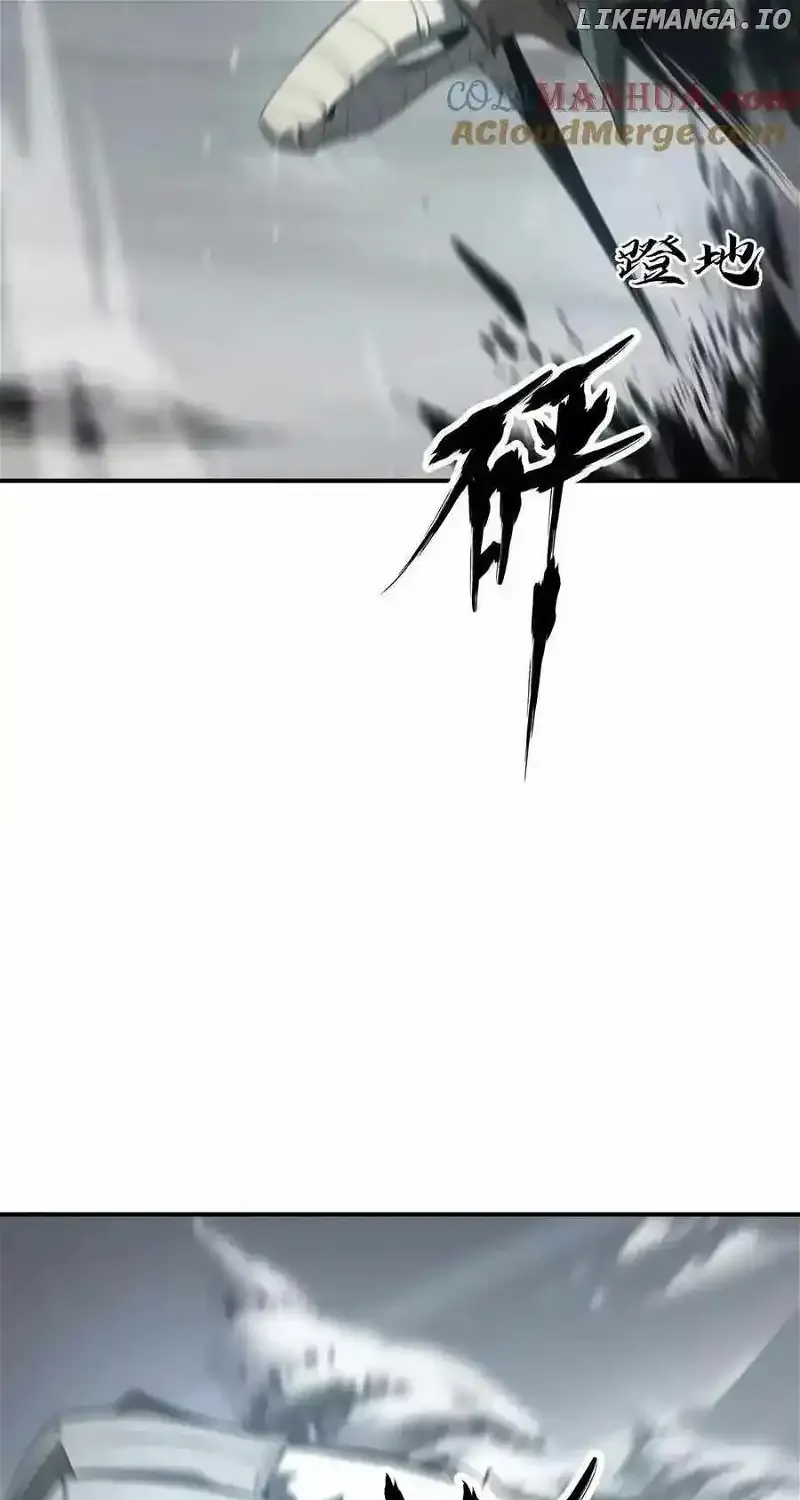 Unparalleled in the Online Gaming World Chapter 20 page 130 - 