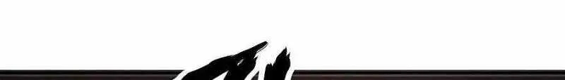 Unparalleled in the Online Gaming World Chapter 20 page 147 - 