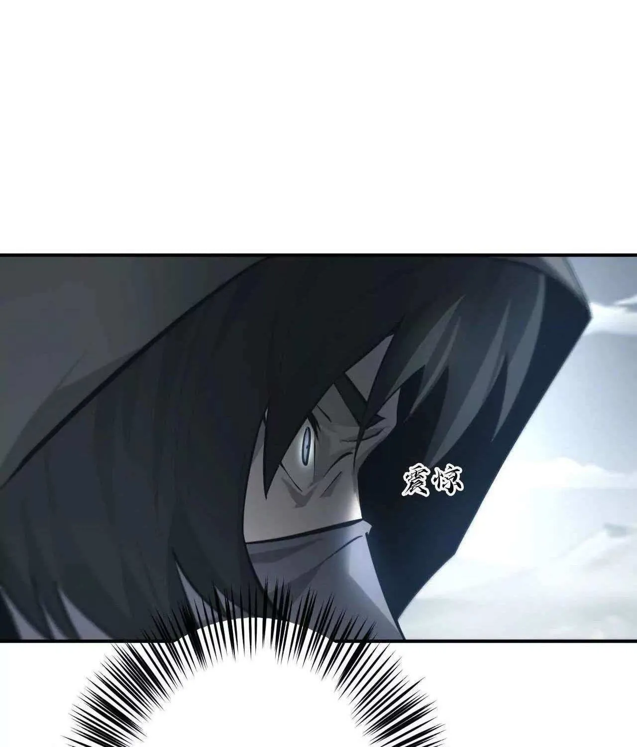 Unparalleled in the Online Gaming World Chapter 22 page 34 - 