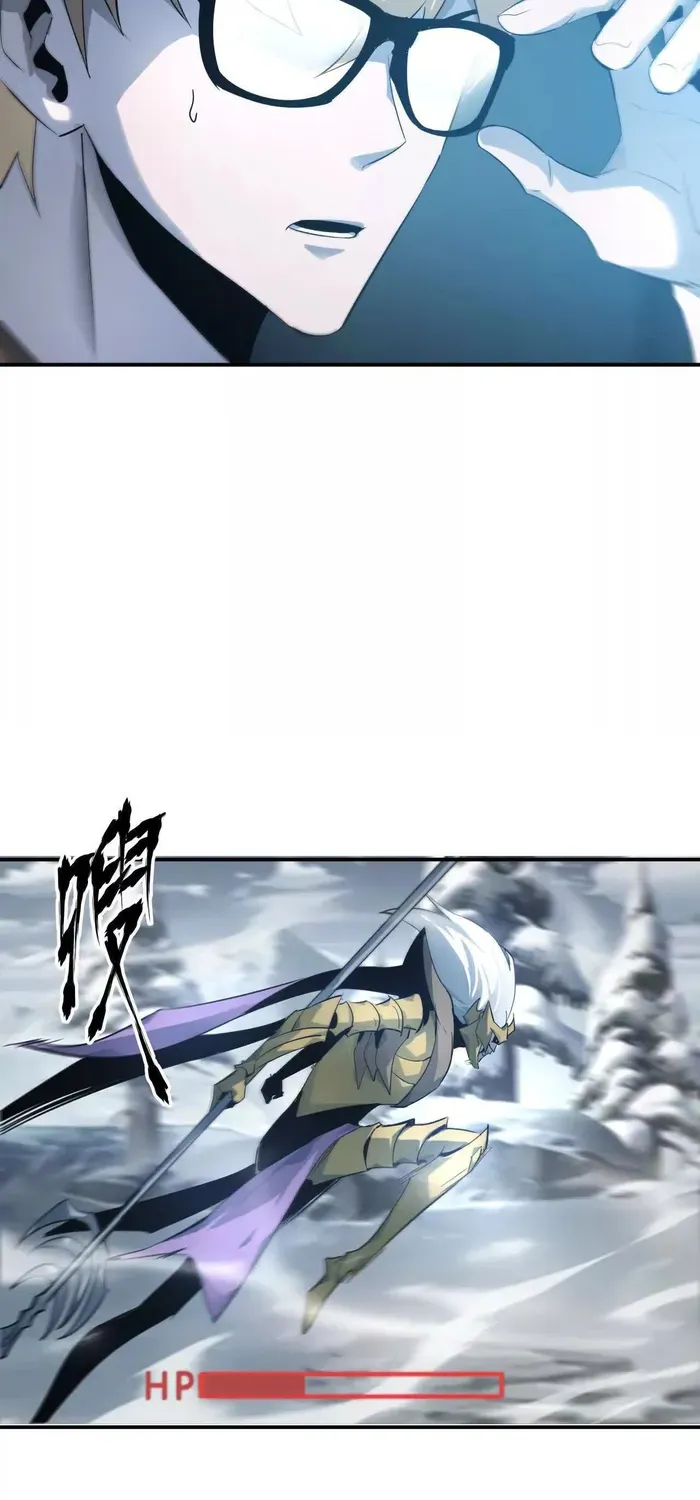 Unparalleled in the Online Gaming World Chapter 23 page 27 - 