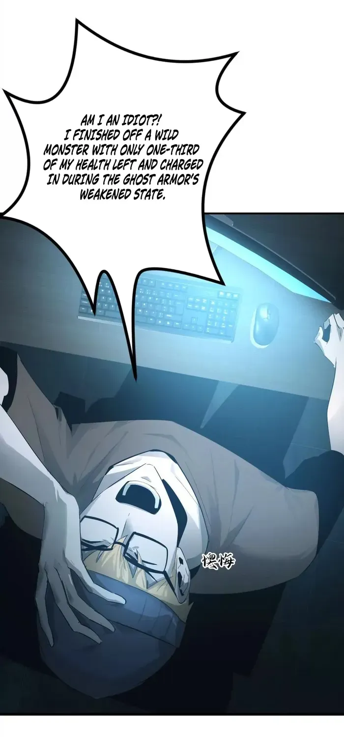 Unparalleled in the Online Gaming World Chapter 23 page 28 - 