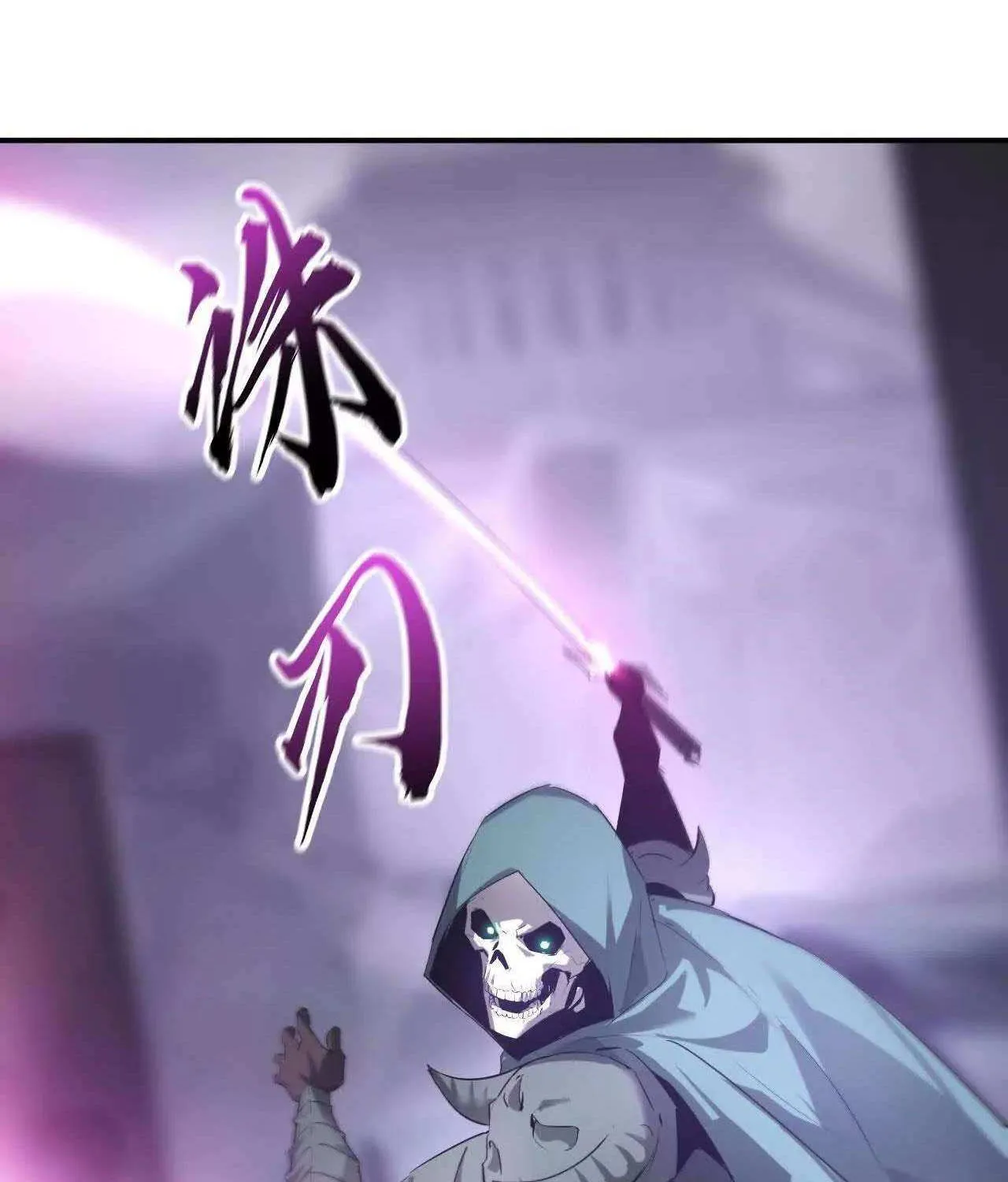 Unparalleled in the Online Gaming World Chapter 24 page 110 - 
