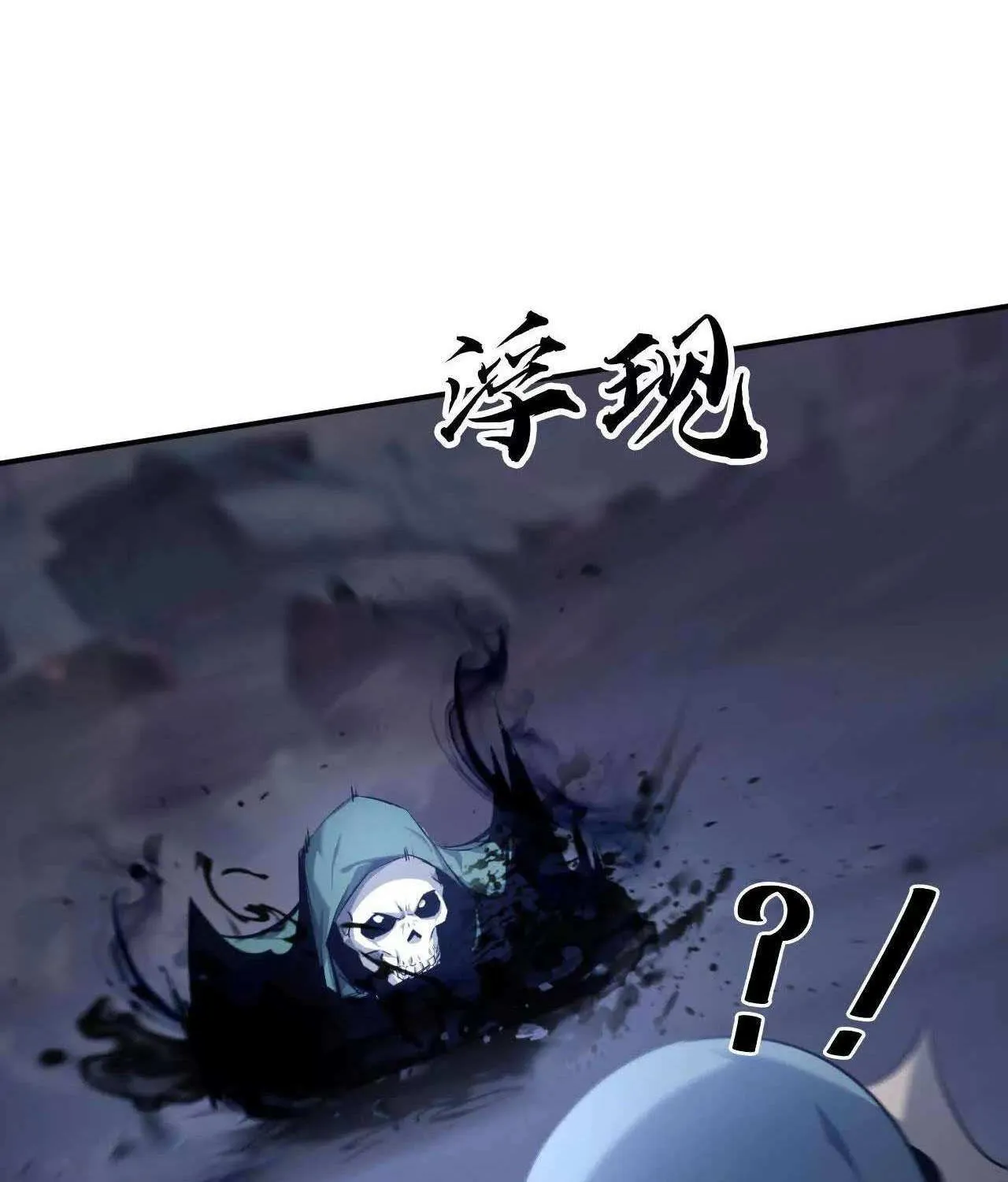 Unparalleled in the Online Gaming World Chapter 25 page 31 - 