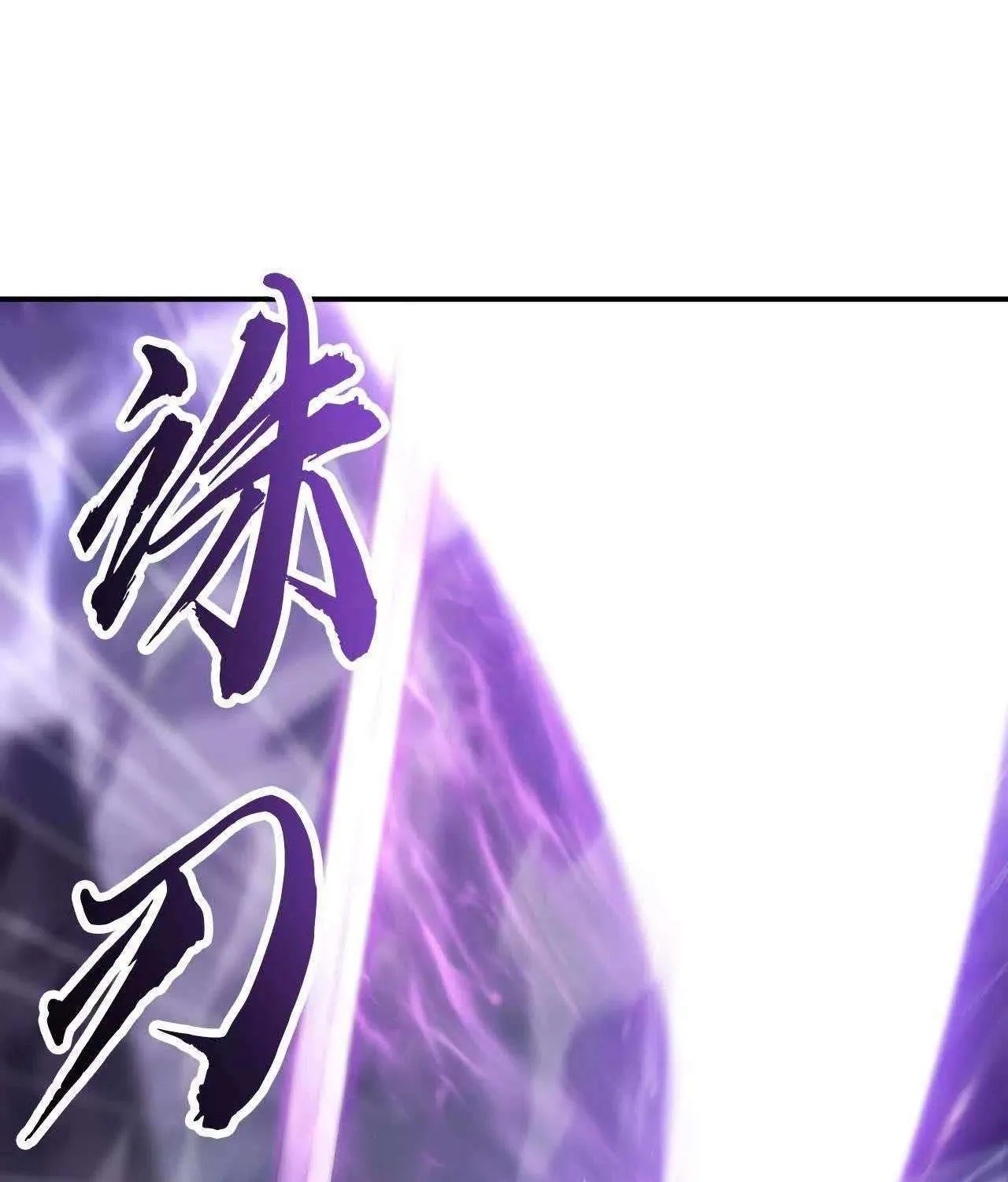 Unparalleled in the Online Gaming World Chapter 25 page 33 - 