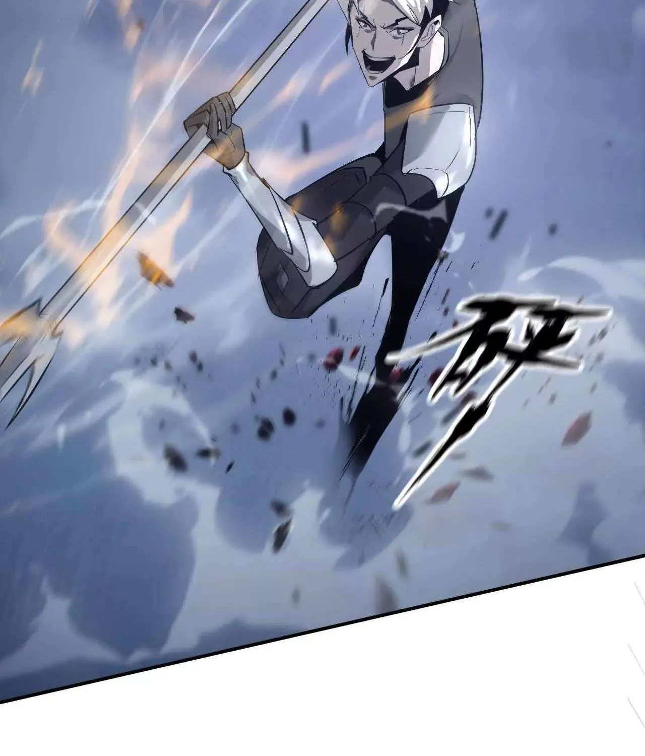 Unparalleled in the Online Gaming World Chapter 25 page 86 - 