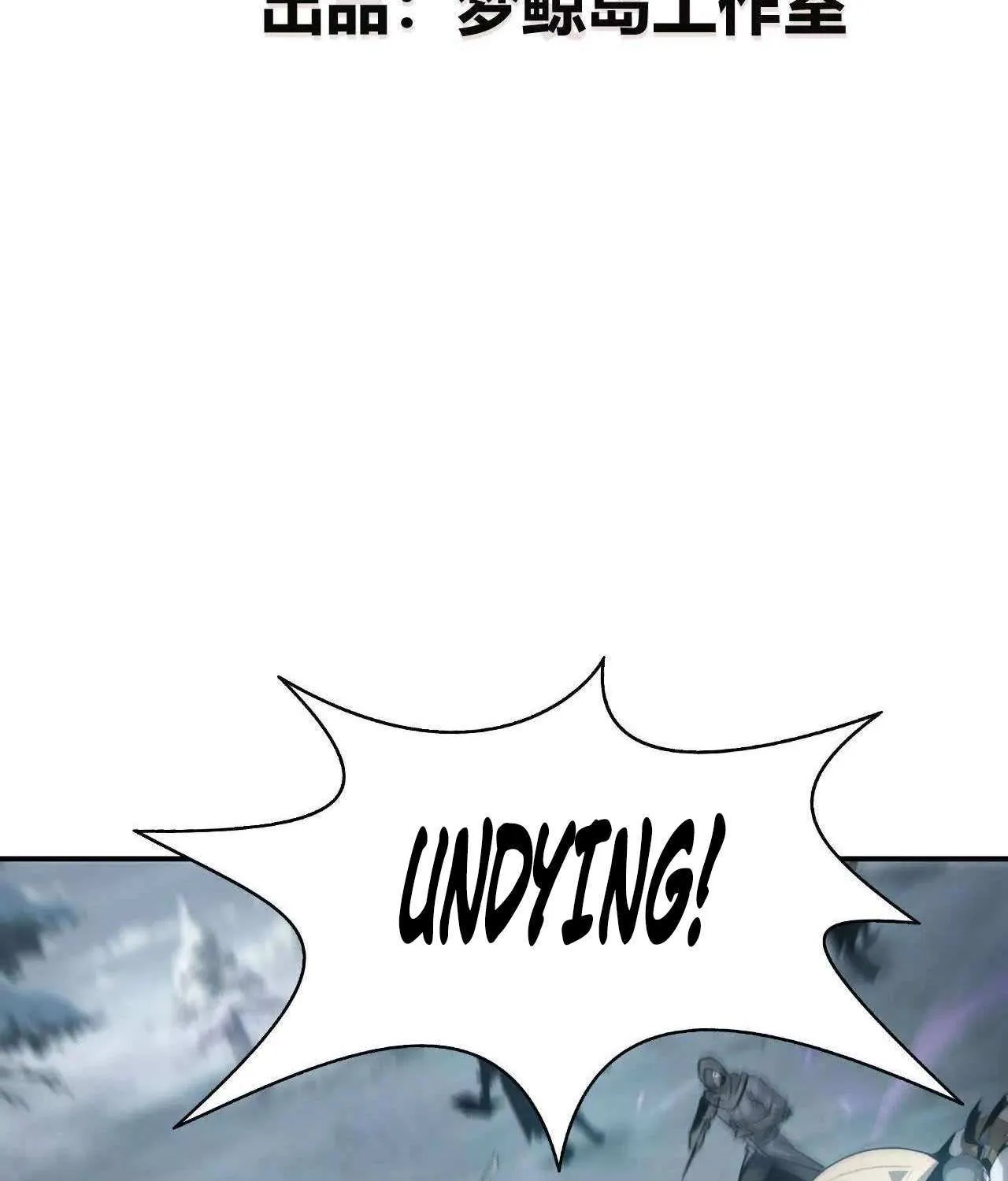 Unparalleled in the Online Gaming World Chapter 26 page 6 - 