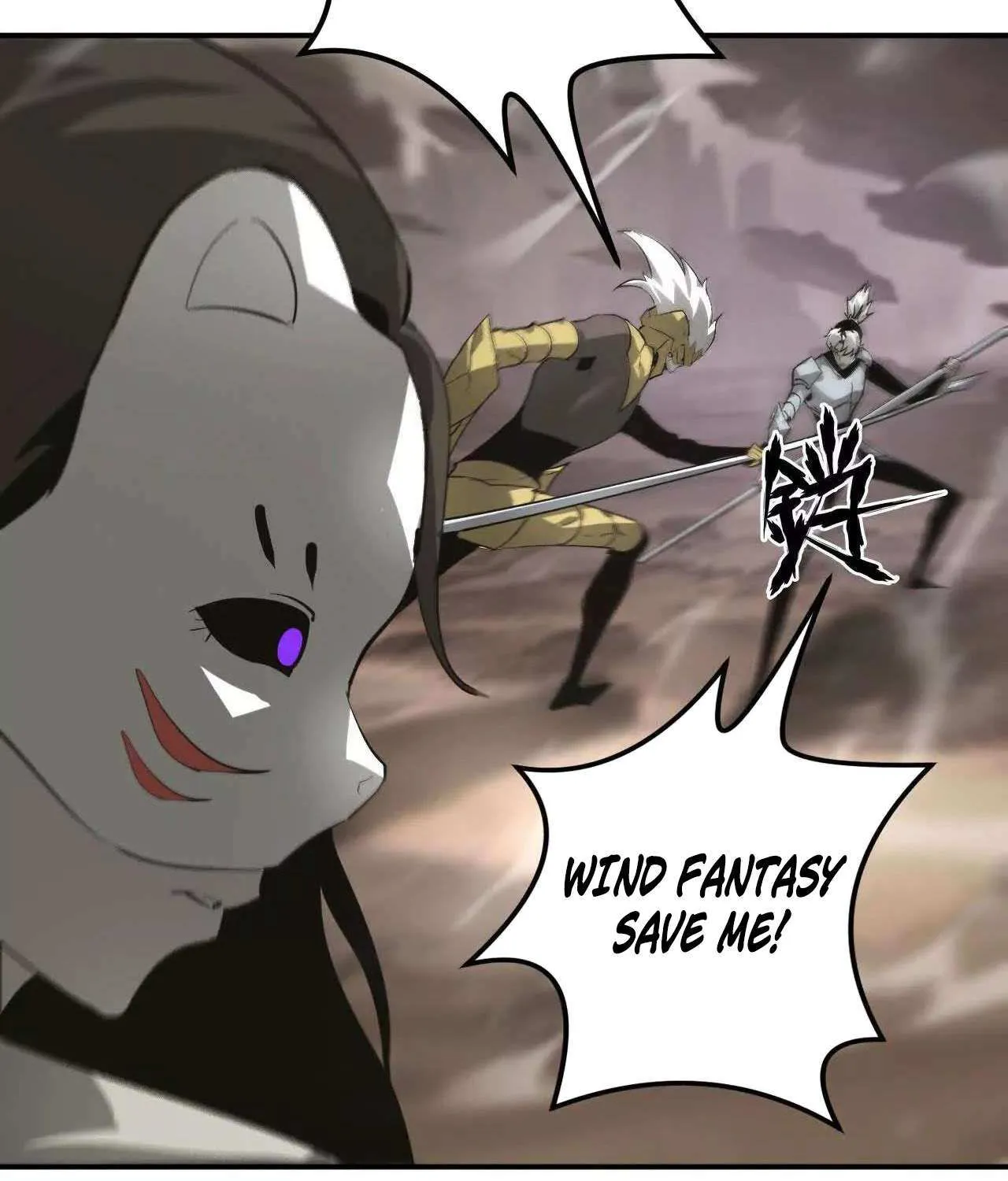 Unparalleled in the Online Gaming World Chapter 26 page 98 - 