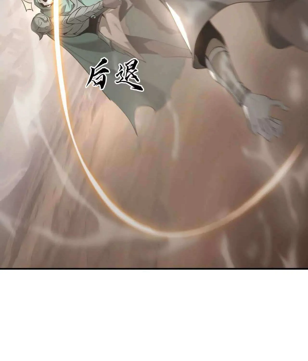 Unparalleled in the Online Gaming World Chapter 27 page 22 - 