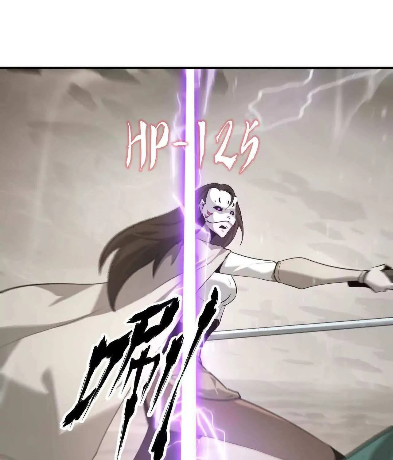 Unparalleled in the Online Gaming World Chapter 27 page 30 - 