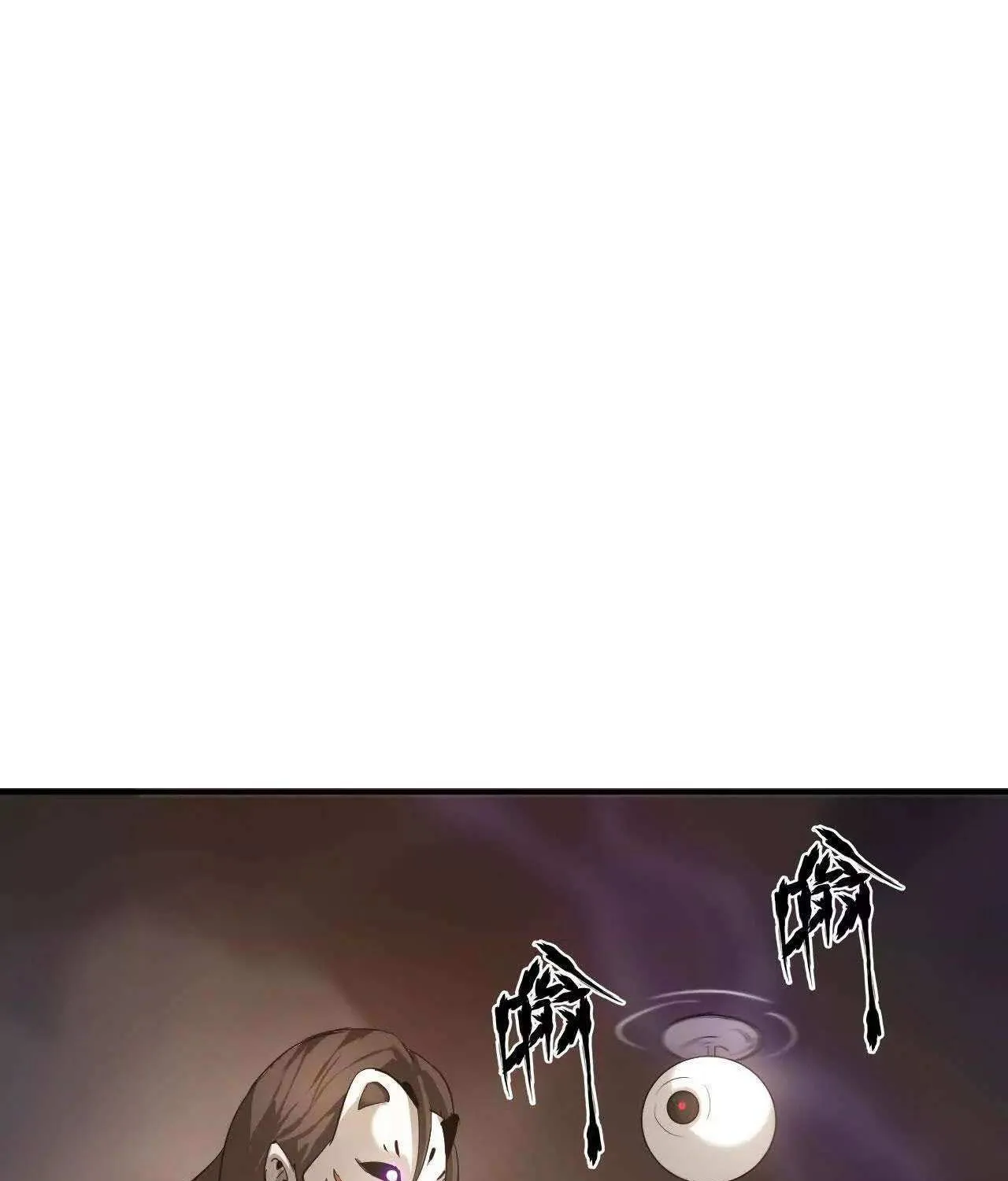 Unparalleled in the Online Gaming World Chapter 27 page 5 - 