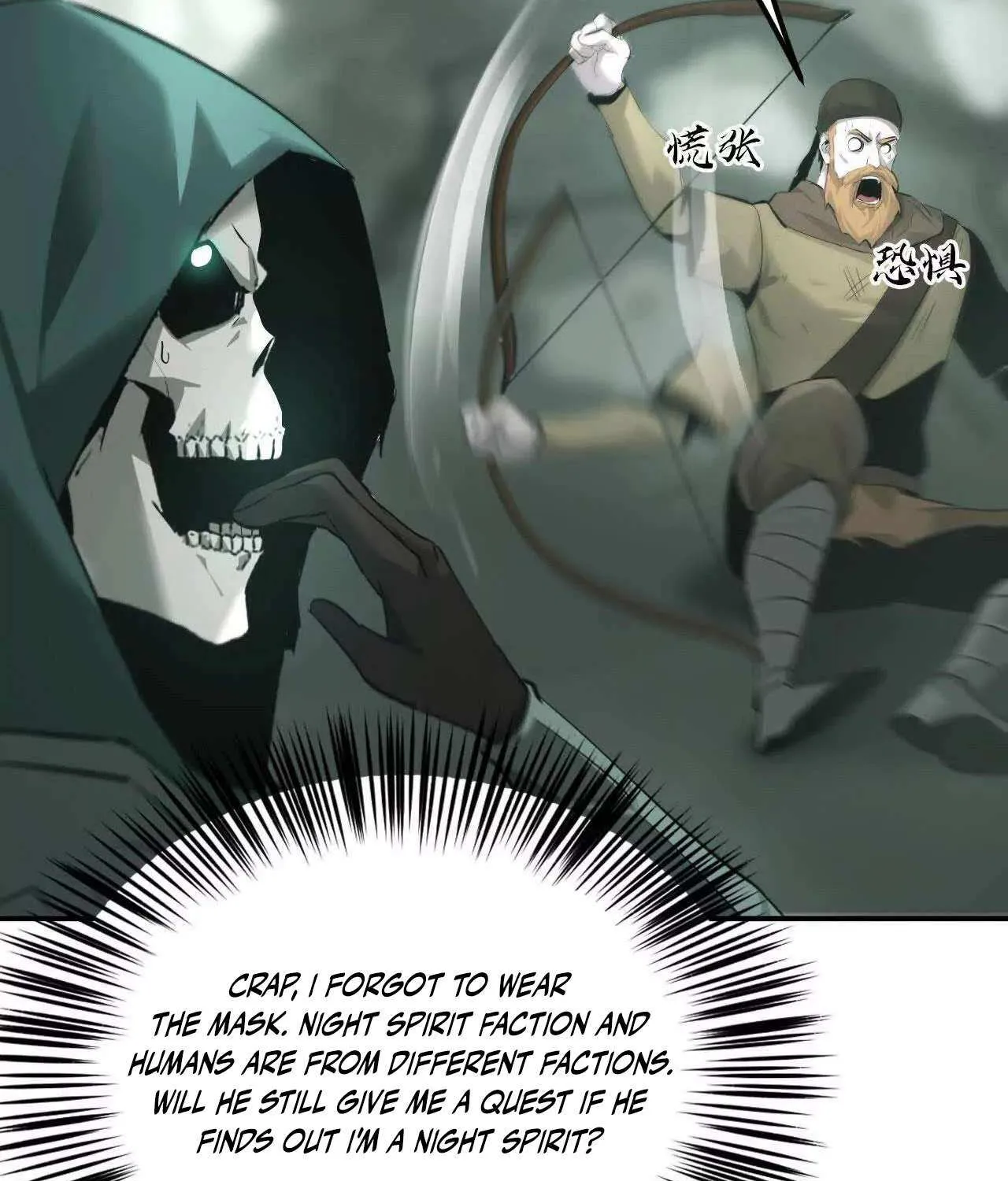 Unparalleled in the Online Gaming World Chapter 27 page 53 - 