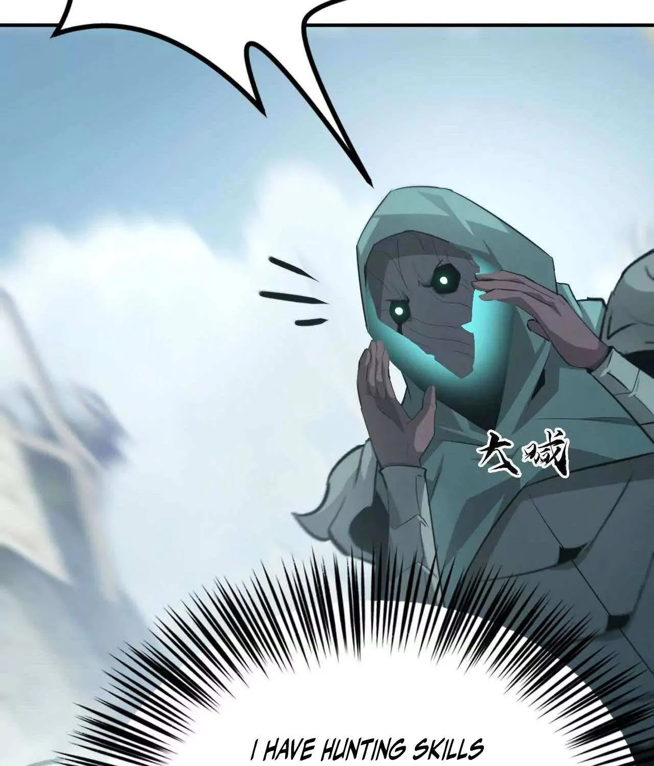 Unparalleled in the Online Gaming World Chapter 27 page 96 - 