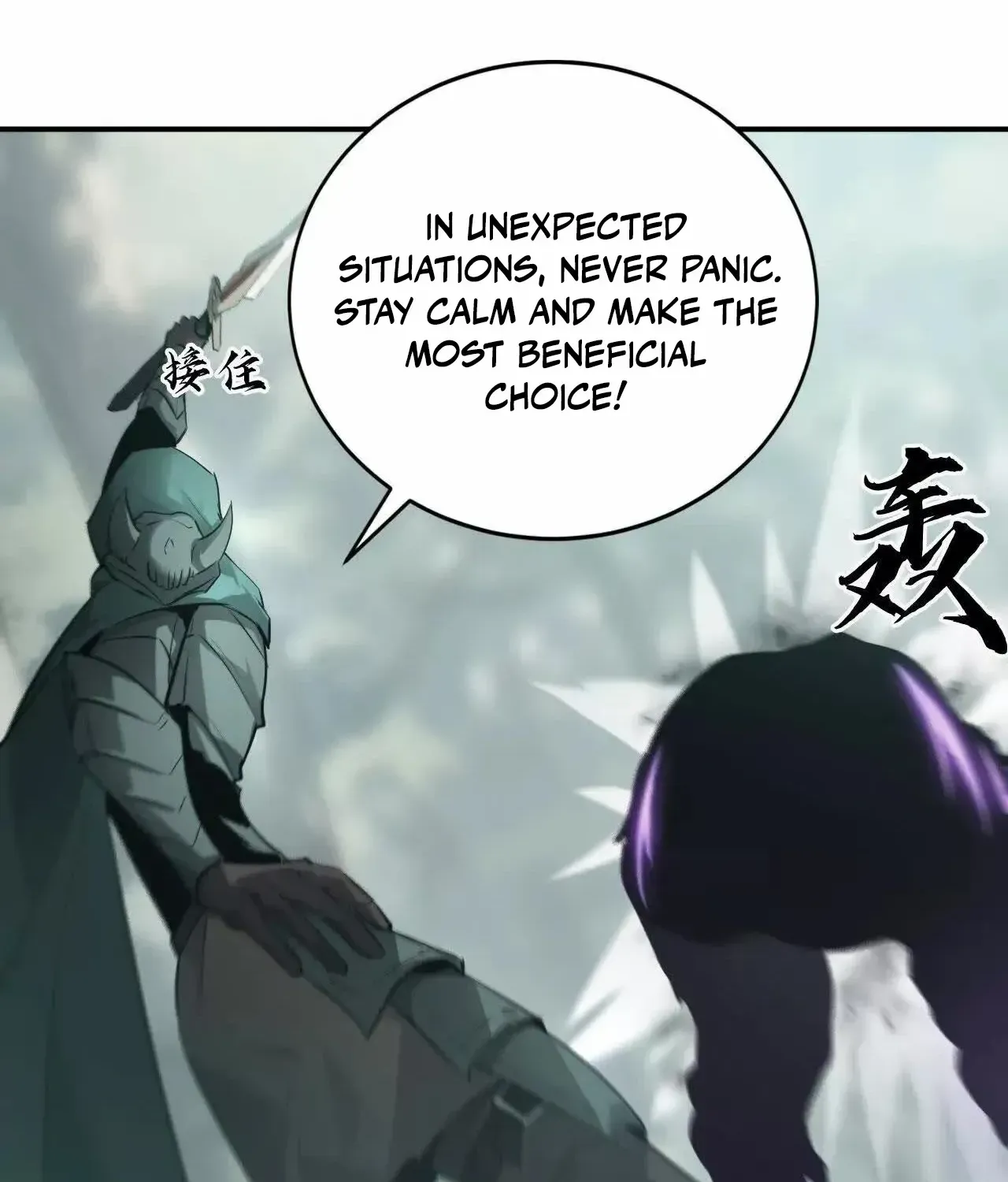 Unparalleled in the Online Gaming World Chapter 28 page 37 - 