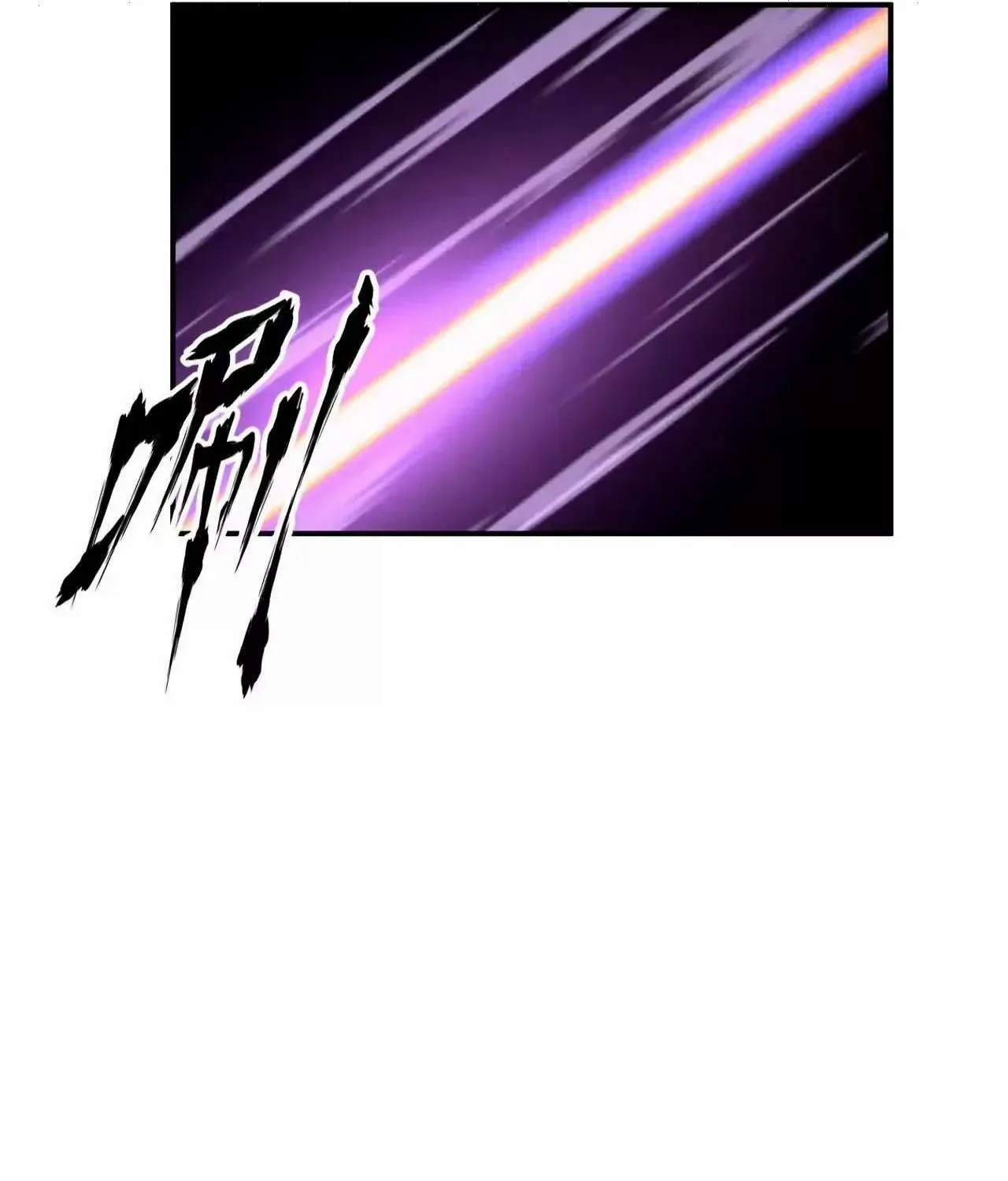 Unparalleled in the Online Gaming World Chapter 28 page 60 - 