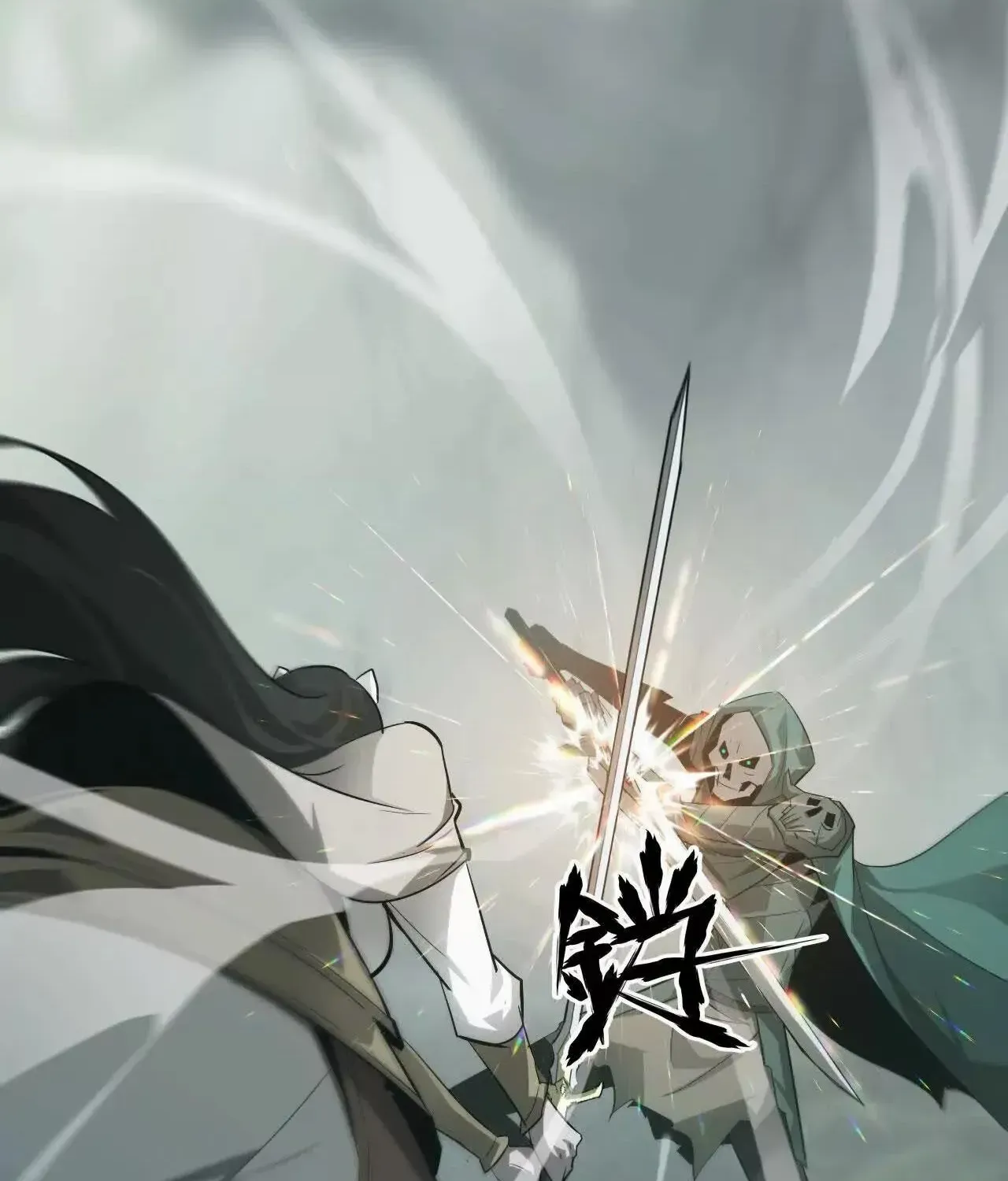 Unparalleled in the Online Gaming World Chapter 29 page 13 - 