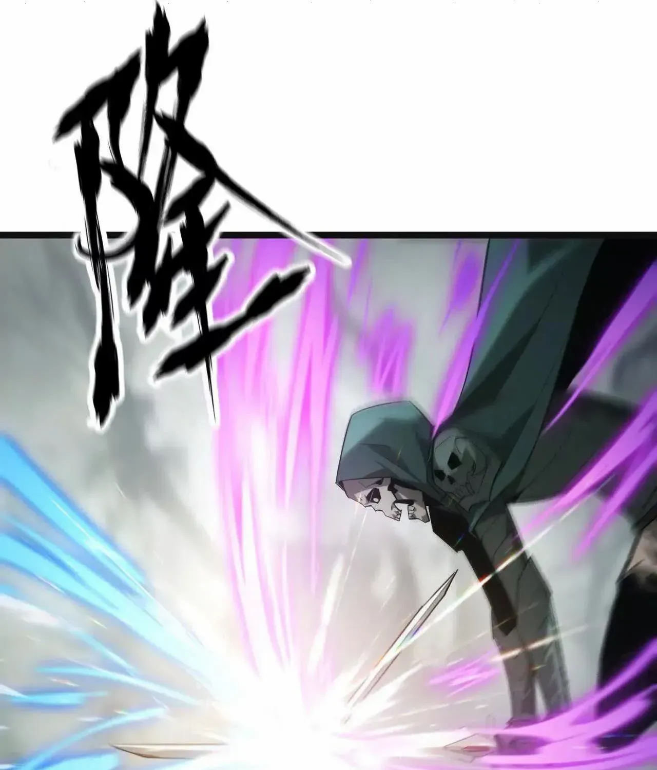 Unparalleled in the Online Gaming World Chapter 29 page 76 - 