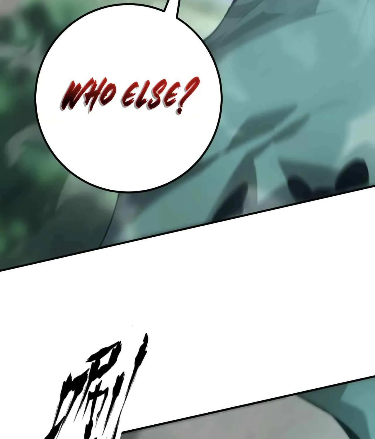 Unparalleled in the Online Gaming World Chapter 3 page 143 - 