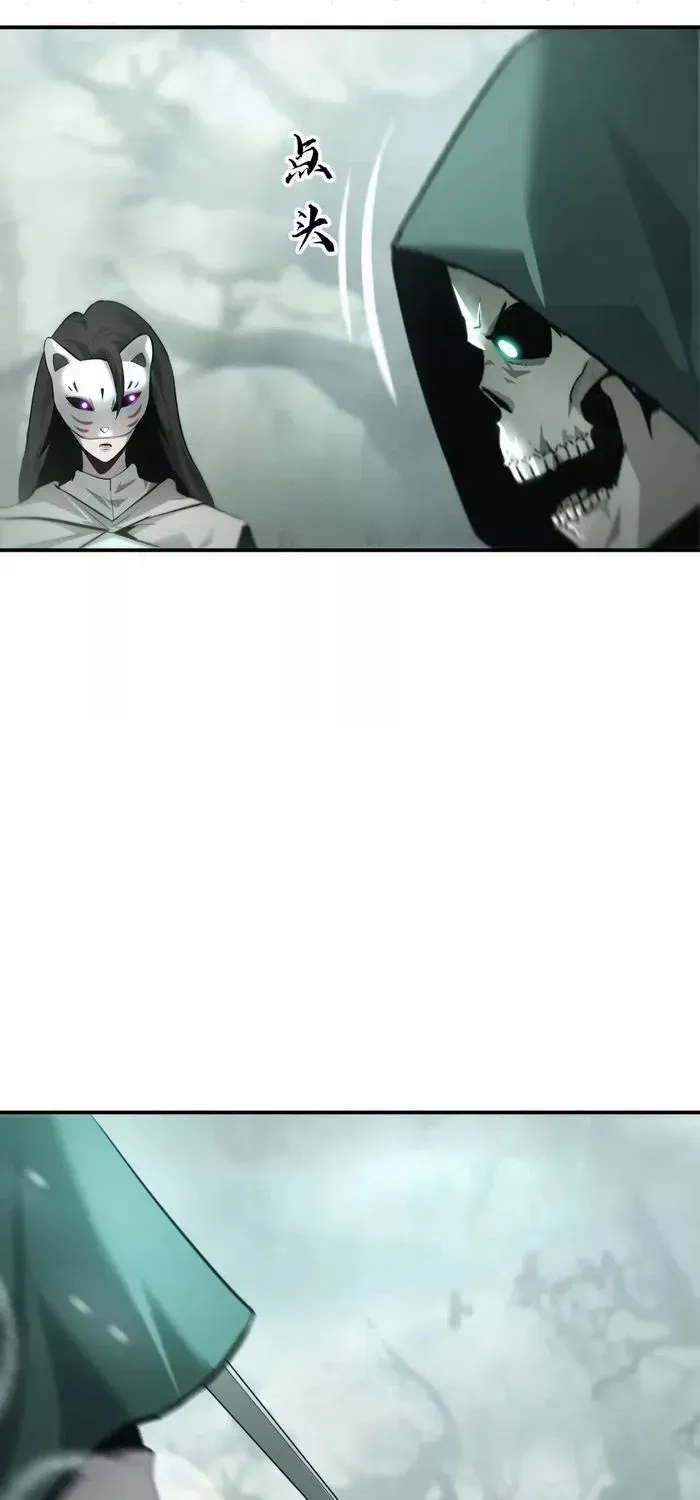 Unparalleled in the Online Gaming World Chapter 30 page 4 - 