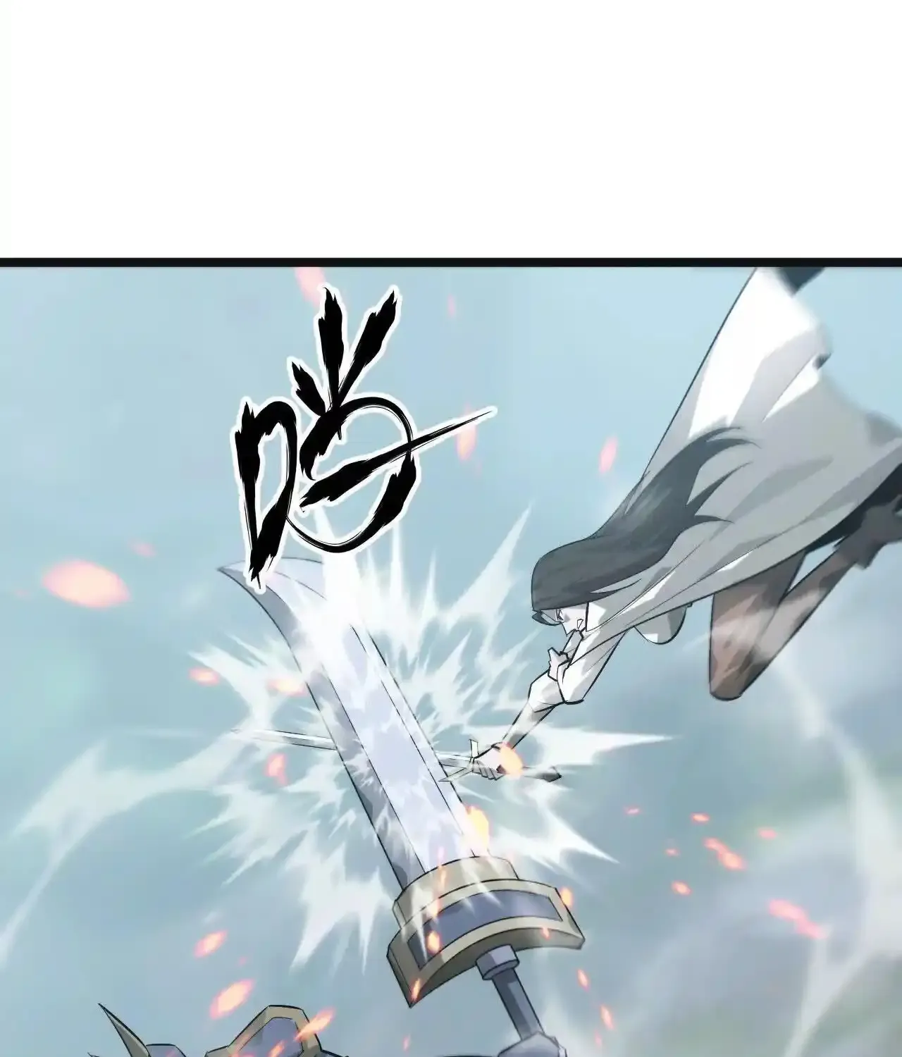 Unparalleled in the Online Gaming World Chapter 32 page 109 - 