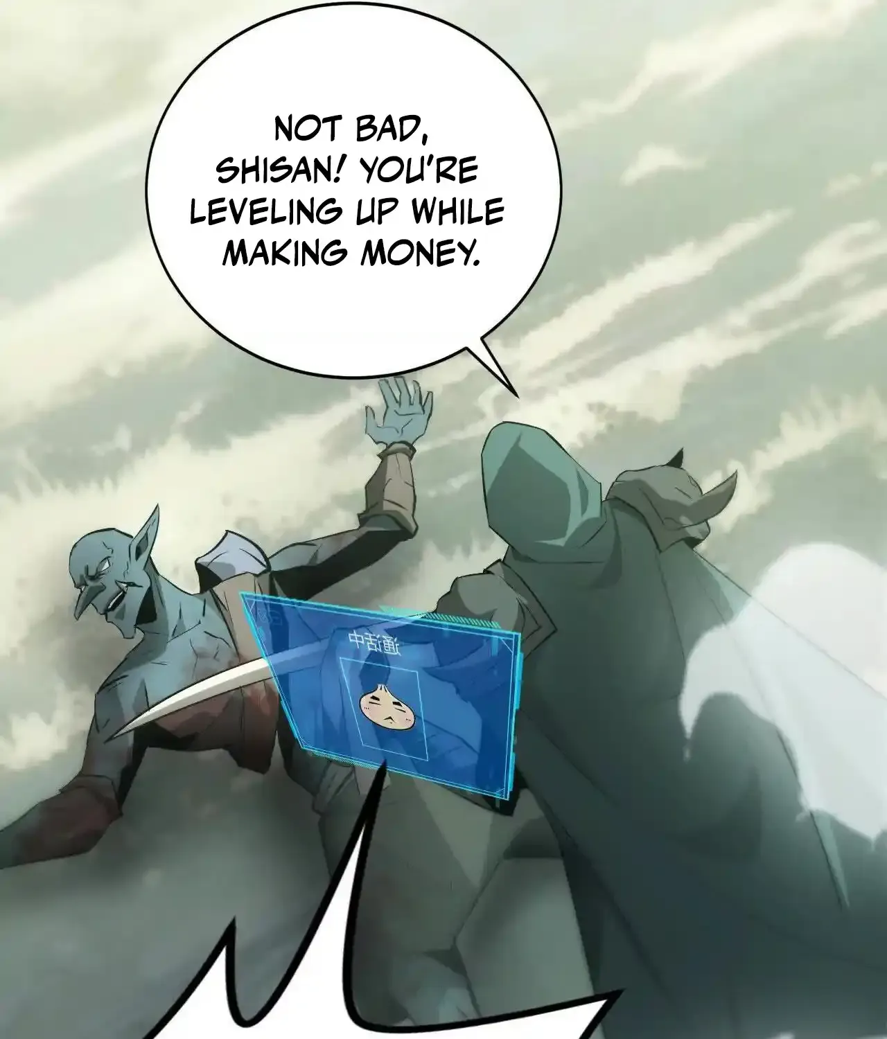 Unparalleled in the Online Gaming World Chapter 32 page 20 - 