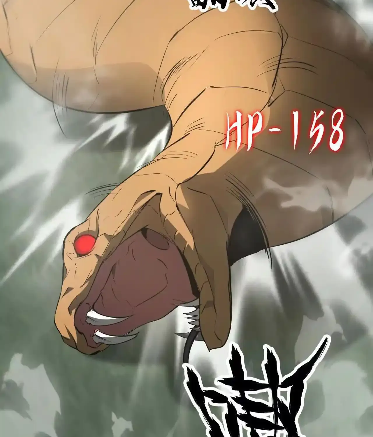 Unparalleled in the Online Gaming World Chapter 32 page 56 - 